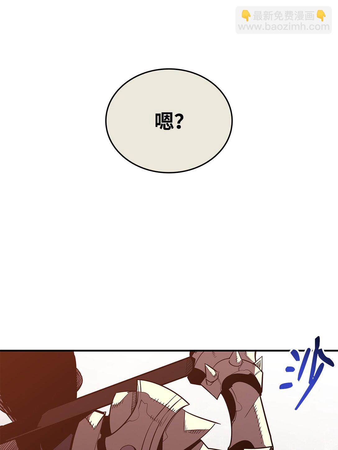 181 不利局势(1/2)-第181话
