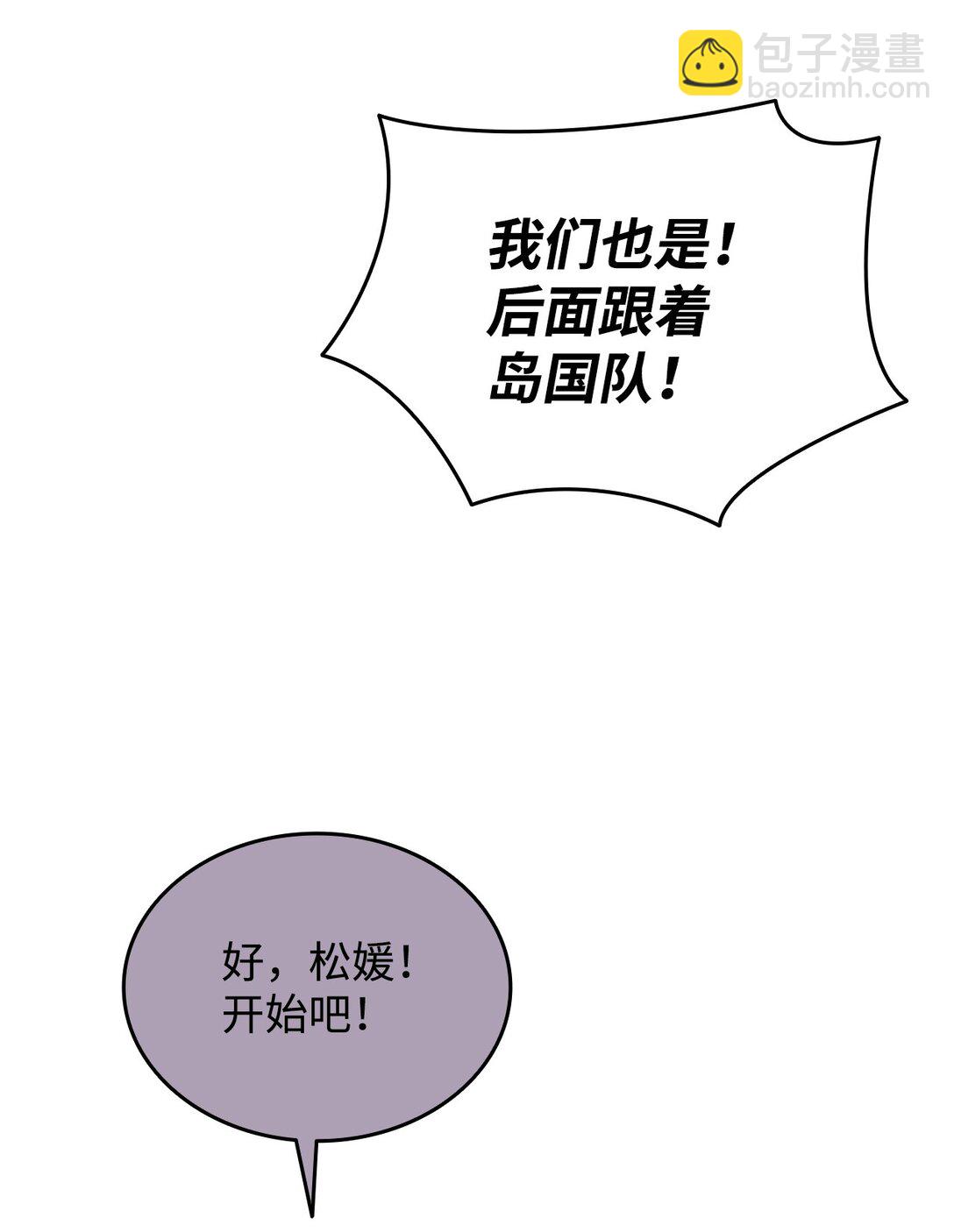 183 看好戏(1/2)-第183话