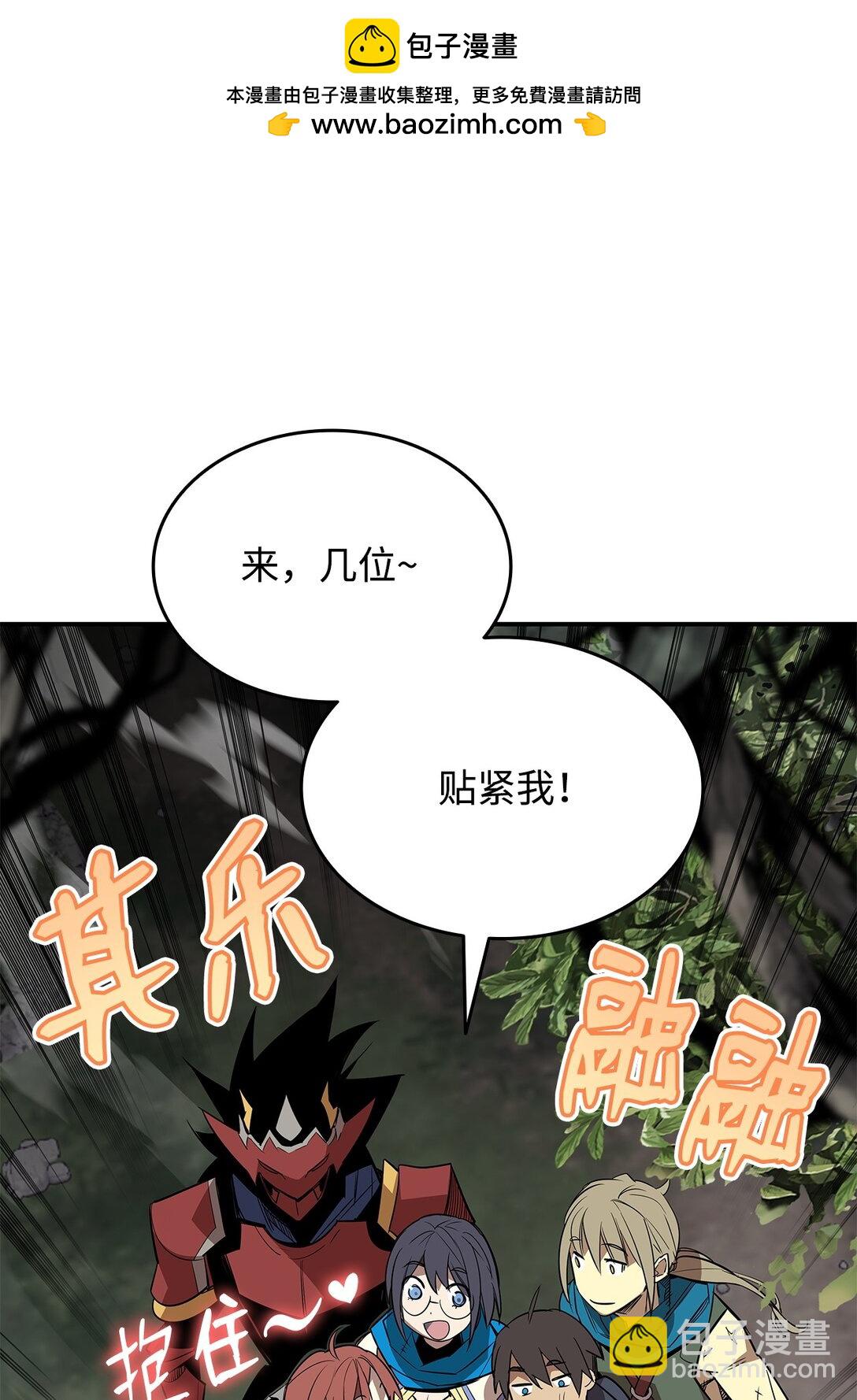 183 看好戏(1/2)-第183话
