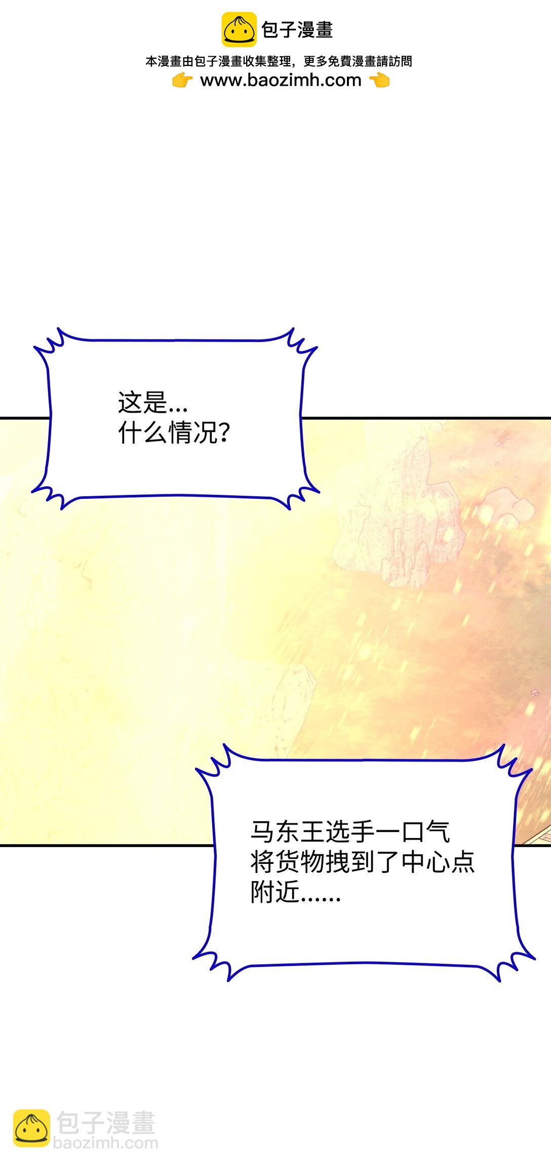 183 看好戏(1/2)-第183话