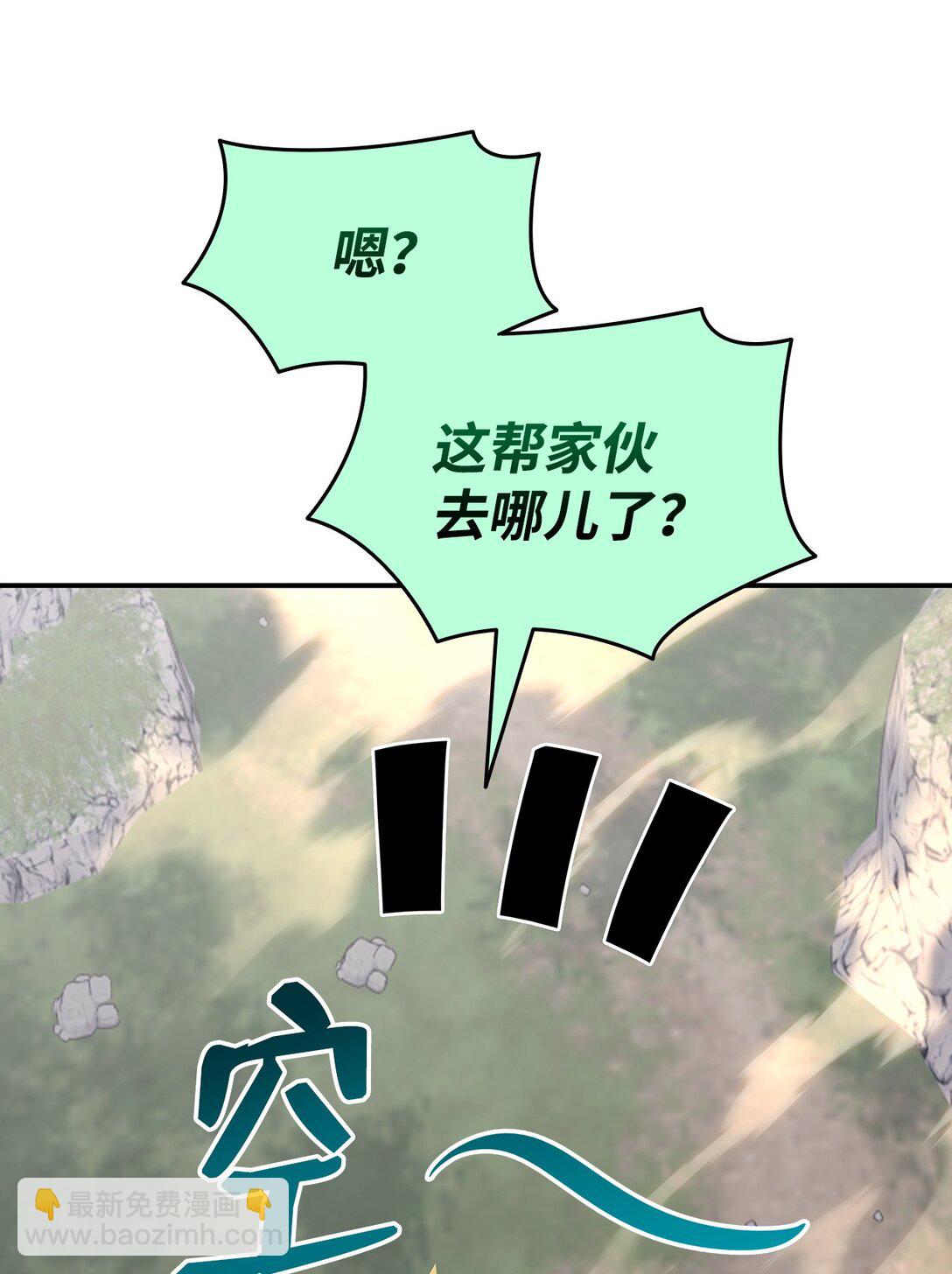 183 看好戏(1/2)-第183话