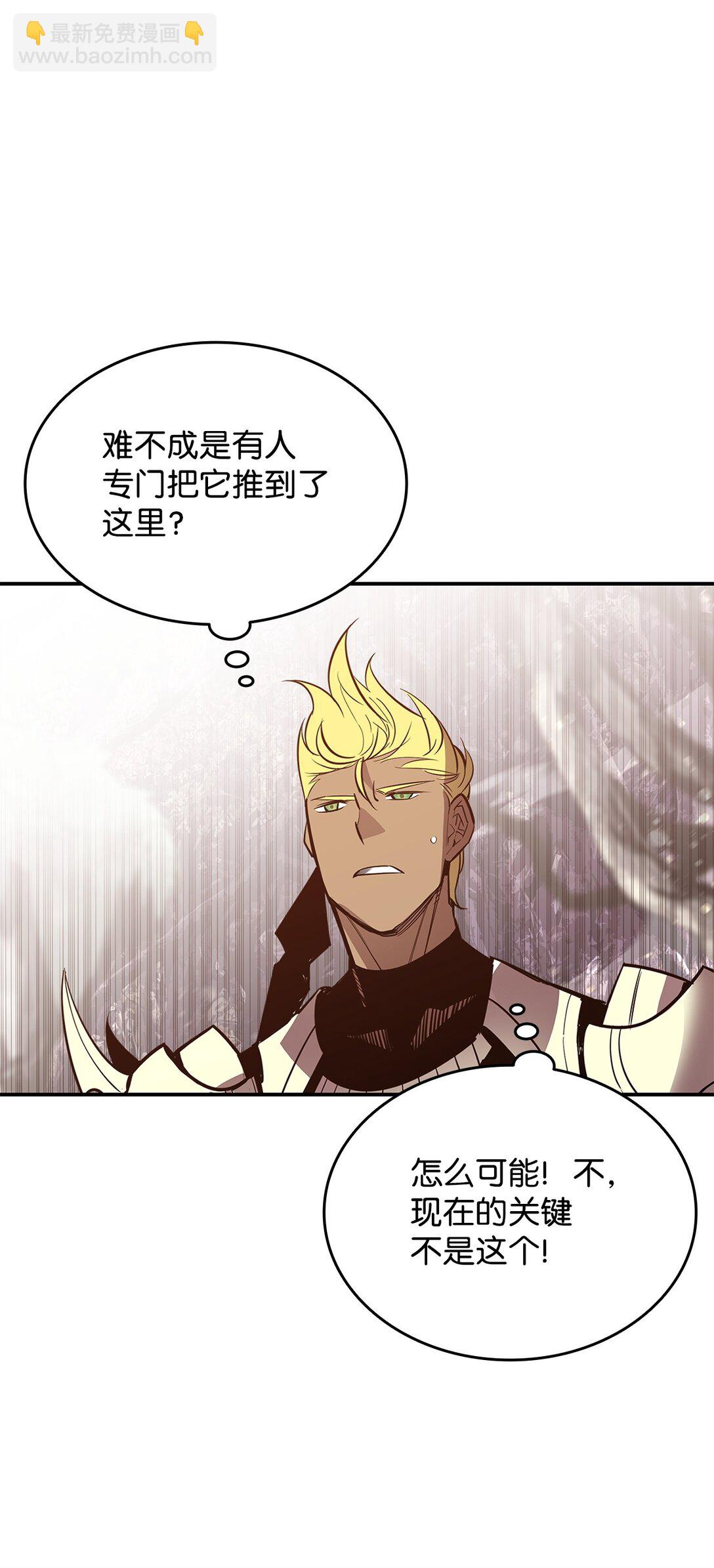 183 看好戏(1/2)-第183话
