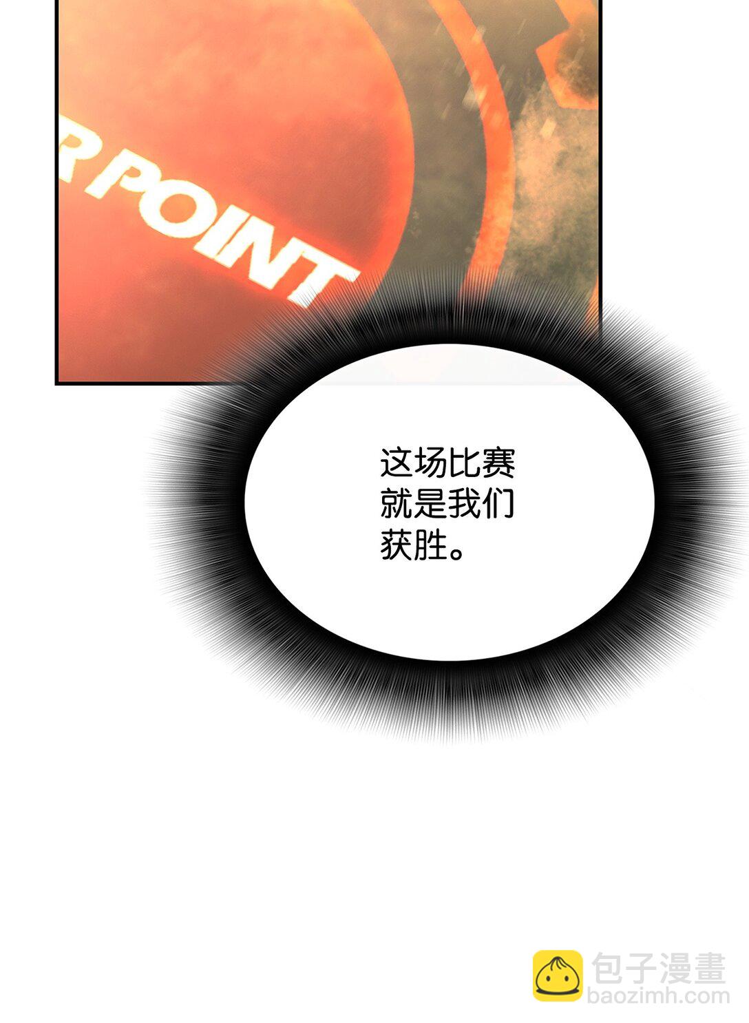 183 看好戏(1/2)-第183话