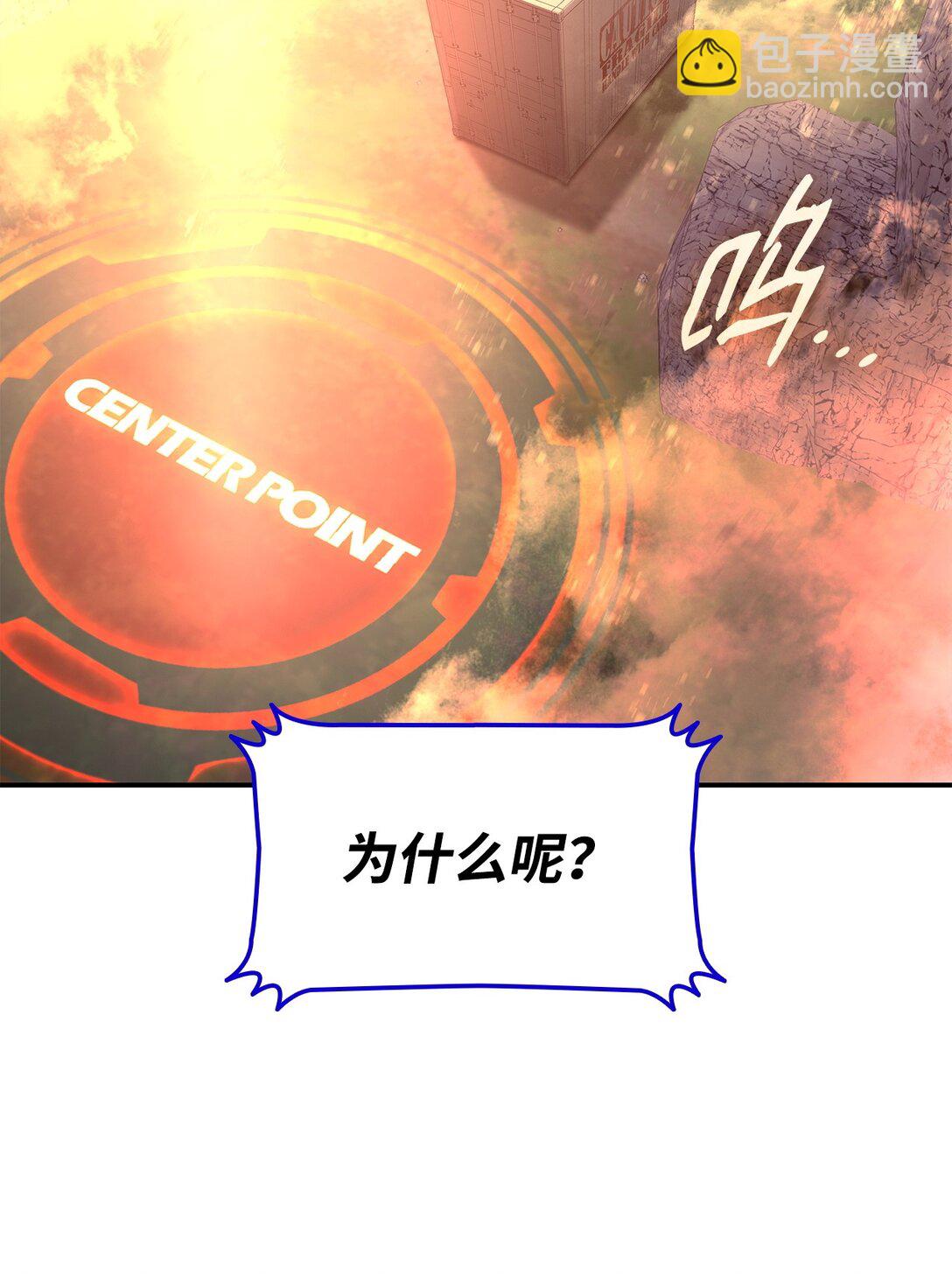 183 看好戏(1/2)-第183话