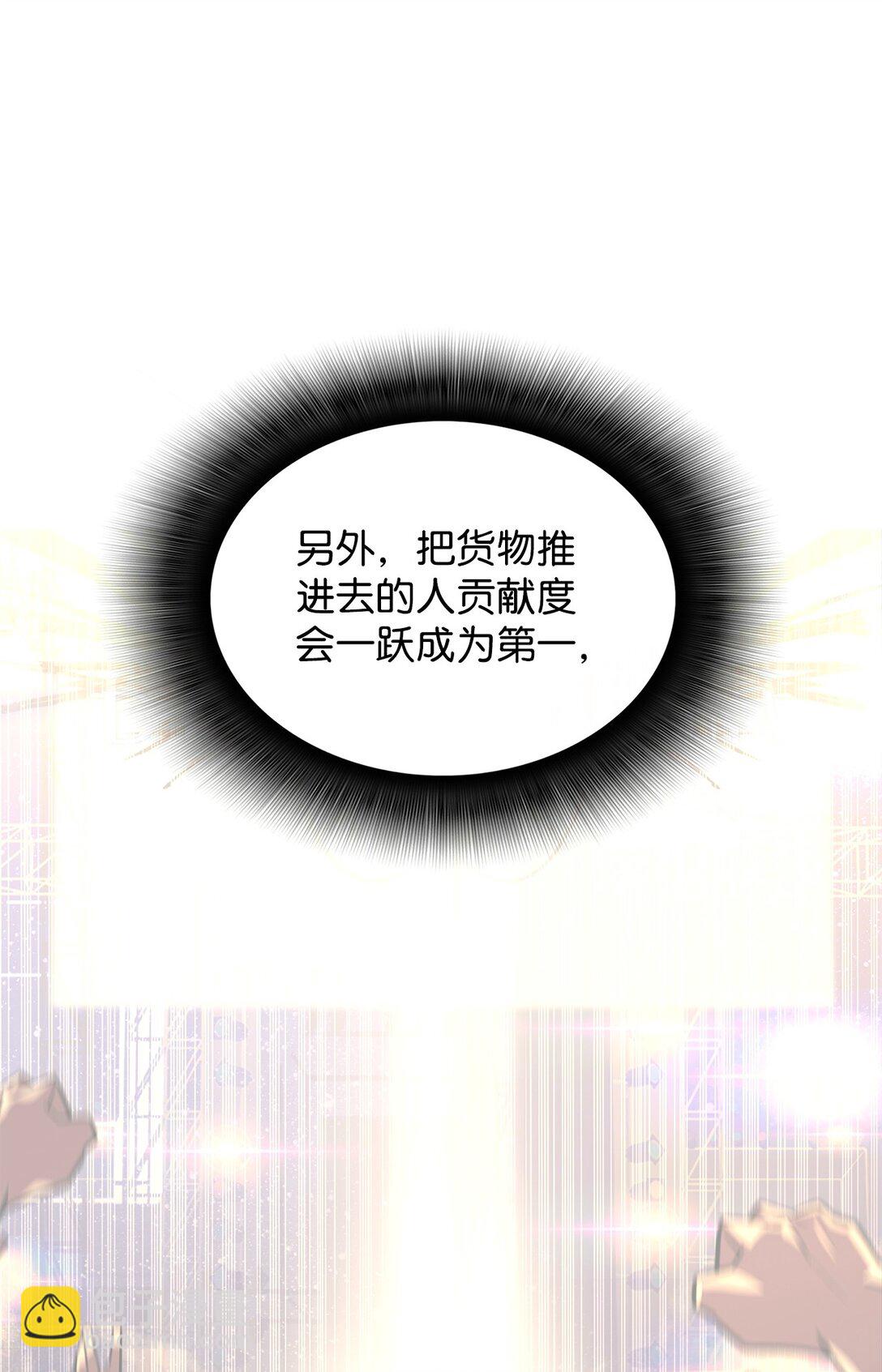 183 看好戏(1/2)-第183话