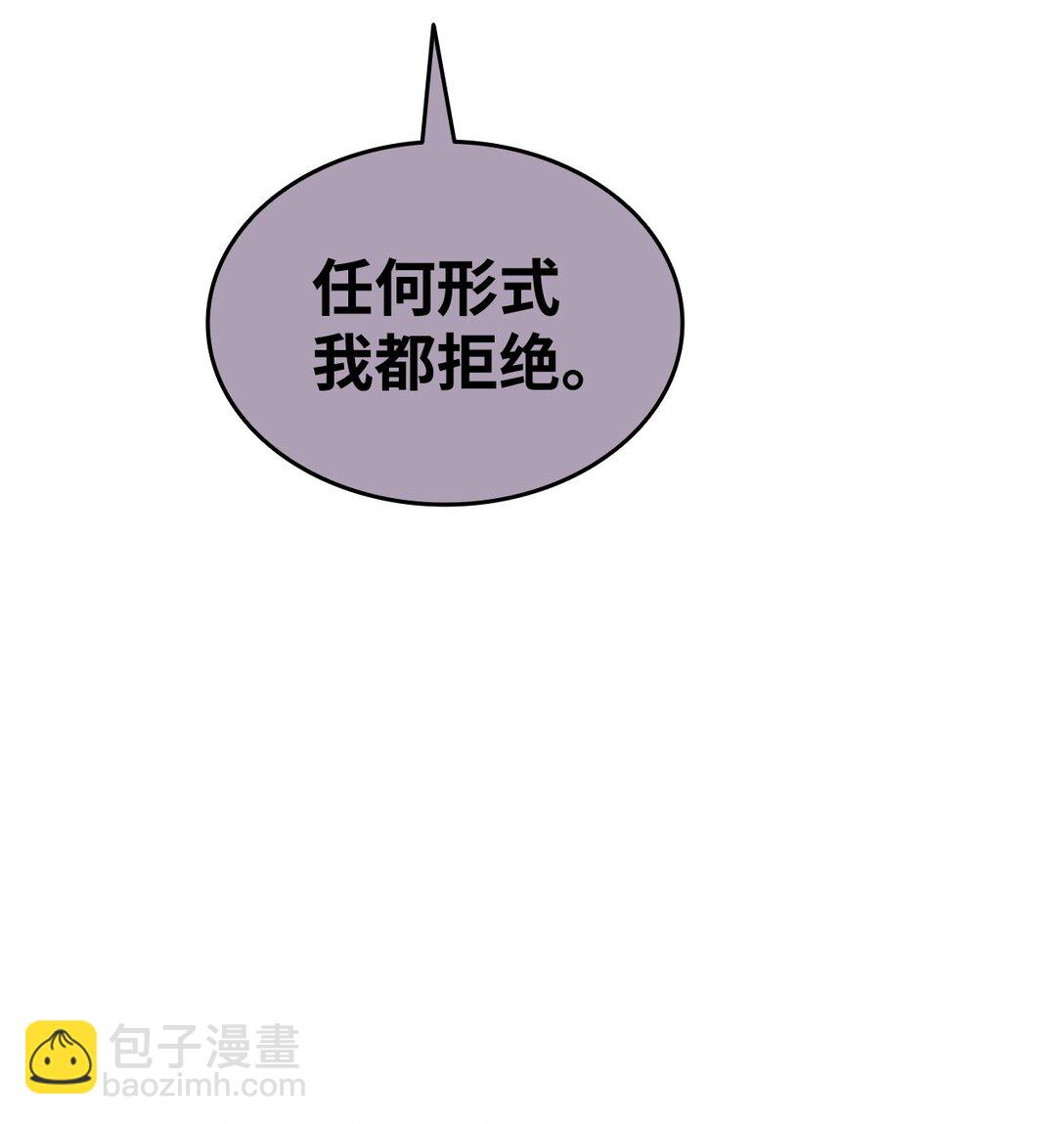 185 霉运连连(1/2)-第185话