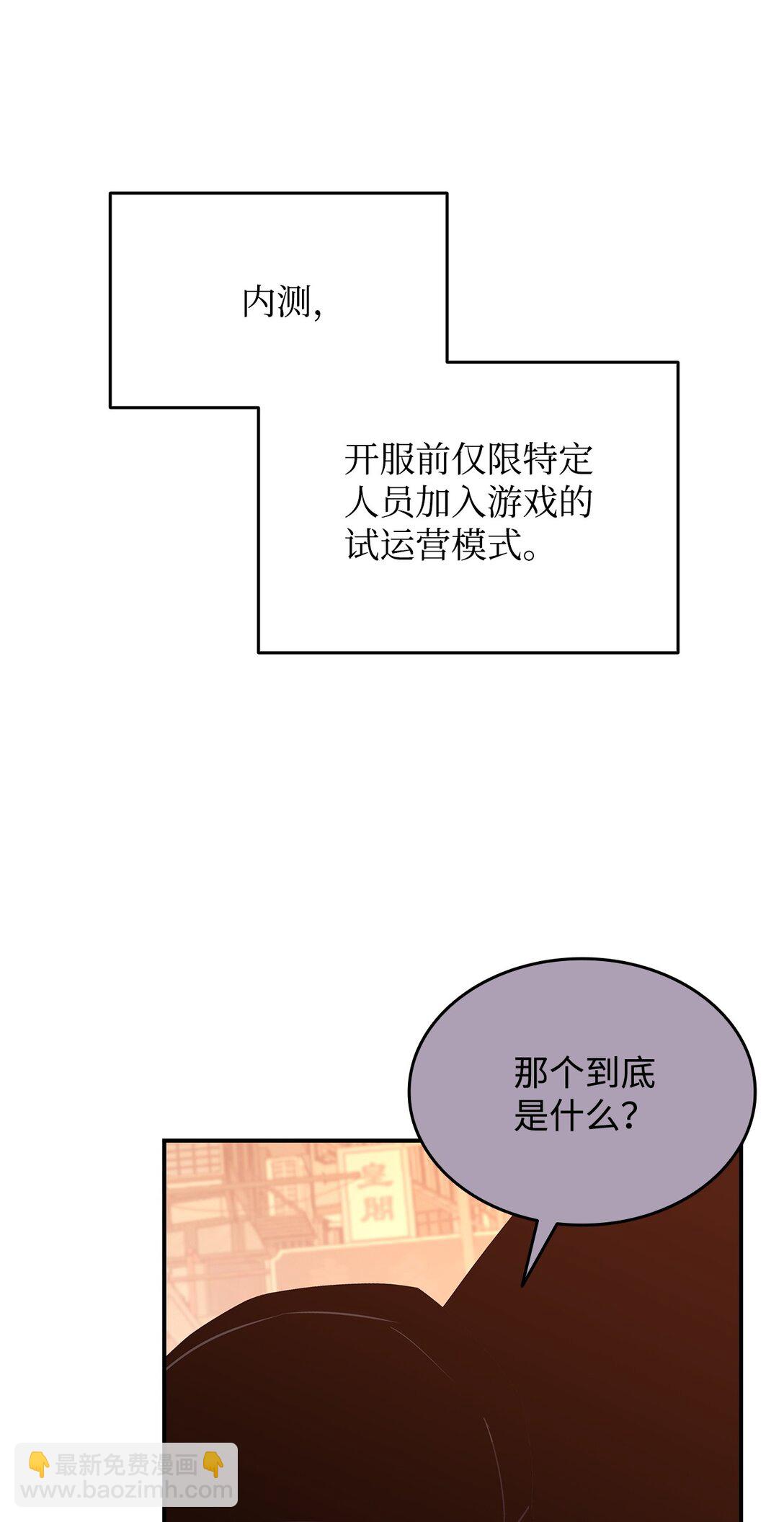 185 霉运连连(1/2)-第185话