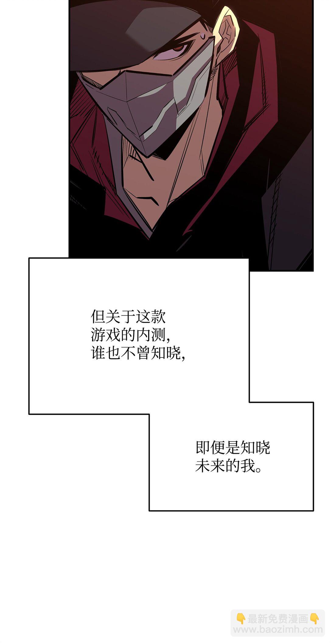 185 霉运连连(1/2)-第185话