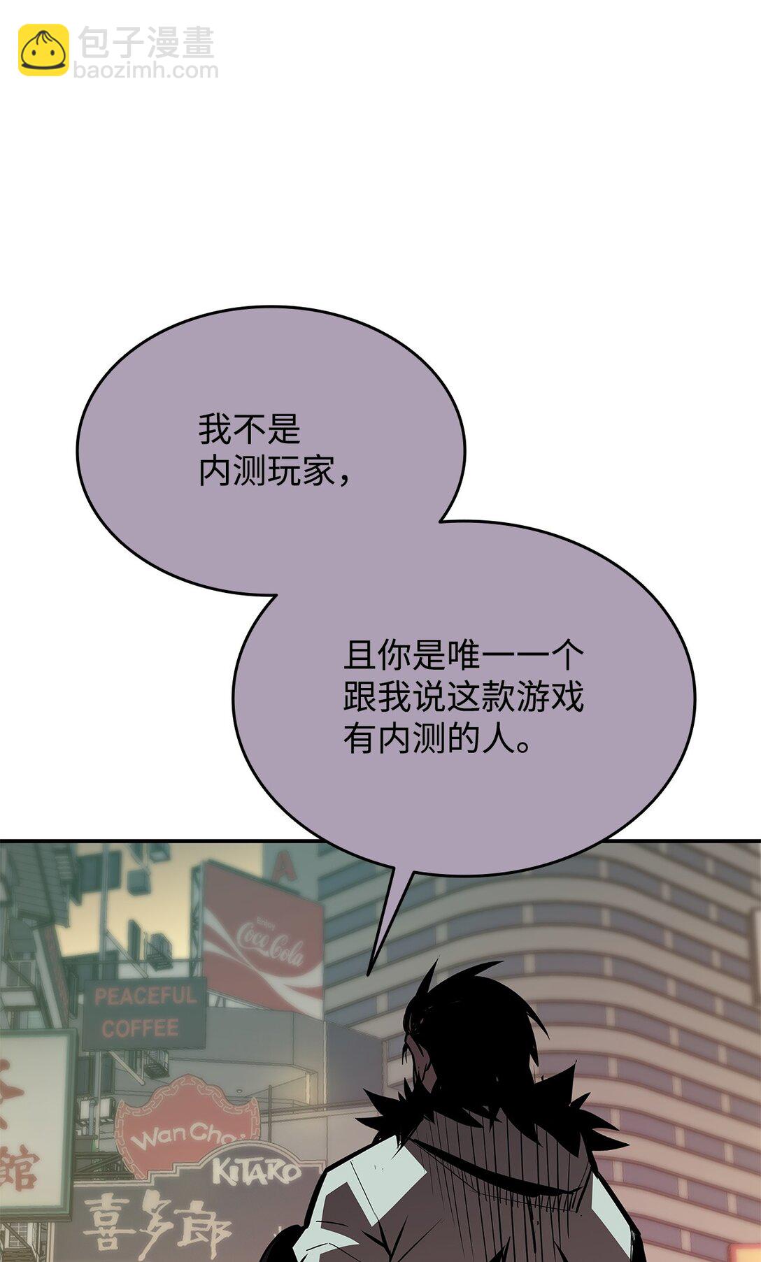 185 霉运连连(1/2)-第185话