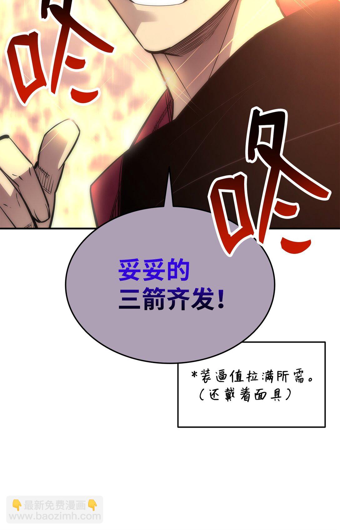 185 霉运连连(1/2)-第185话