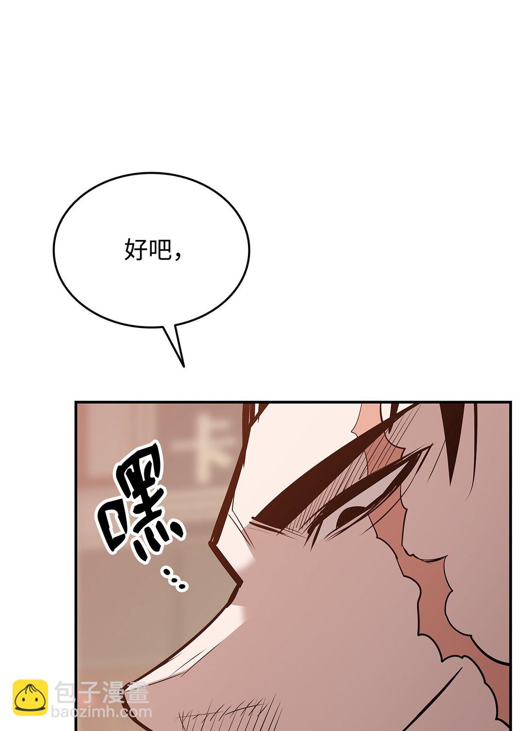 185 霉运连连(1/2)-第185话