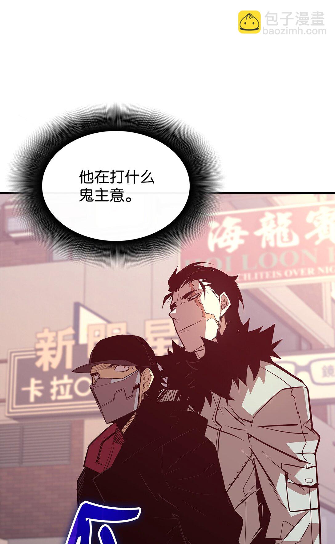 185 霉运连连(1/2)-第185话
