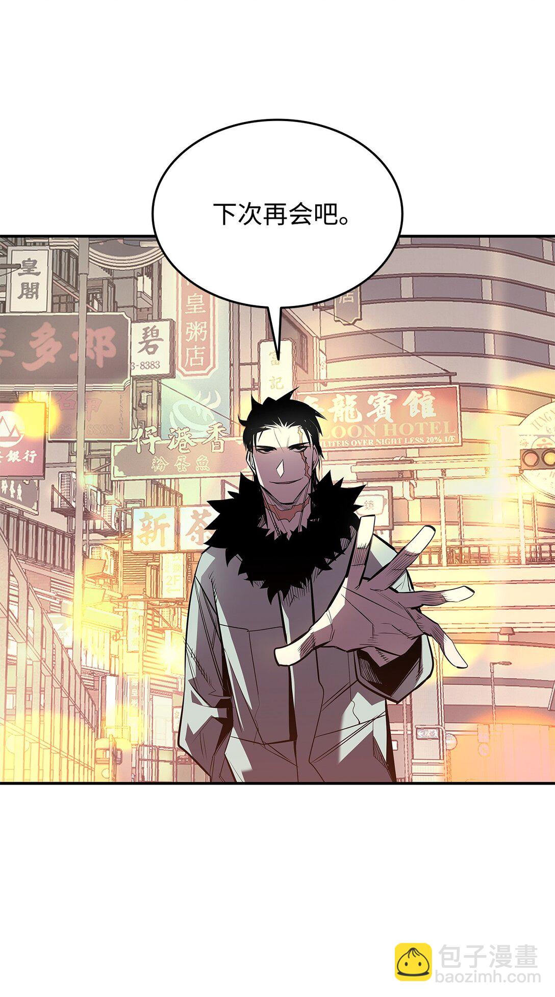 185 霉运连连(1/2)-第185话
