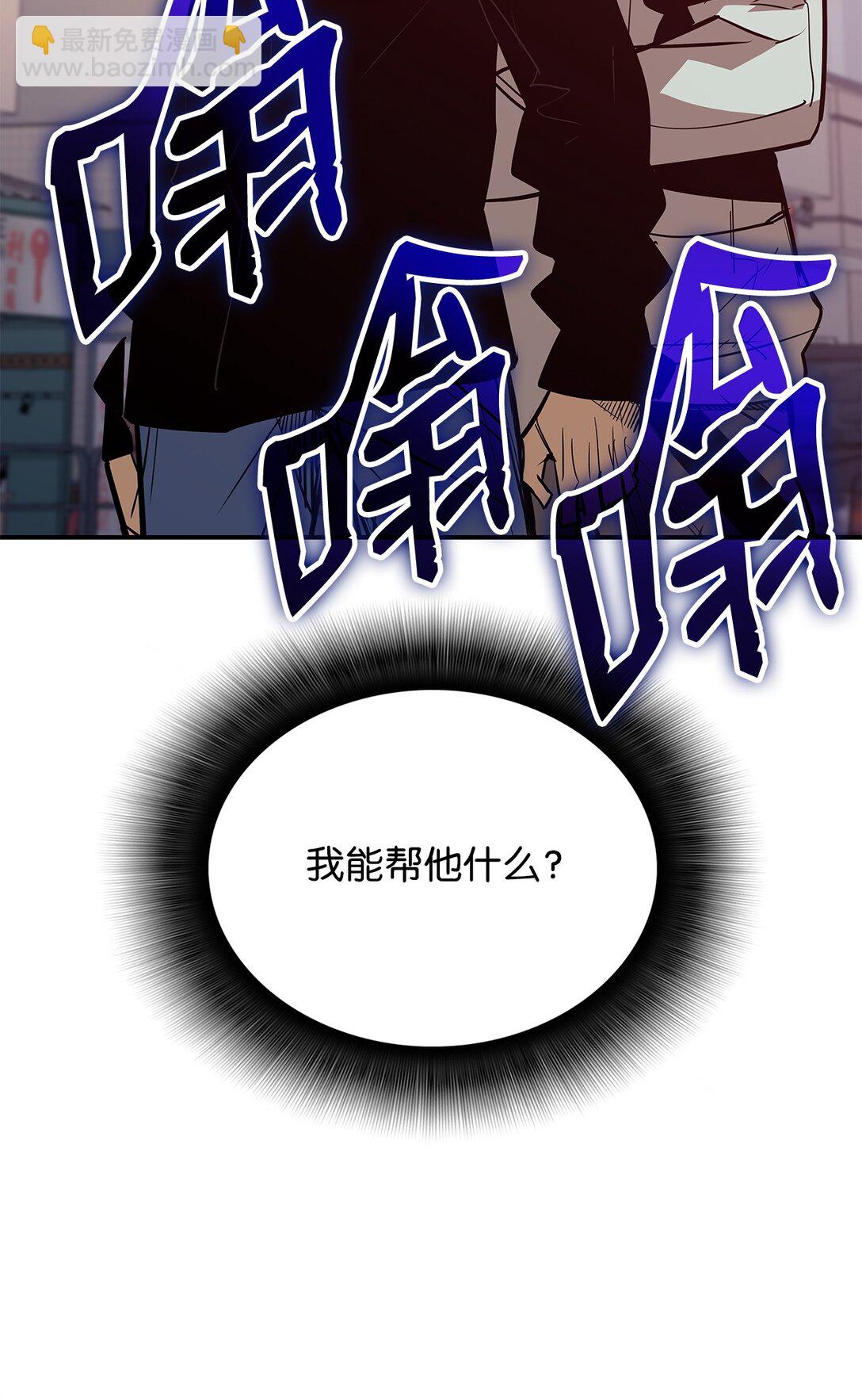 185 霉运连连(1/2)-第185话