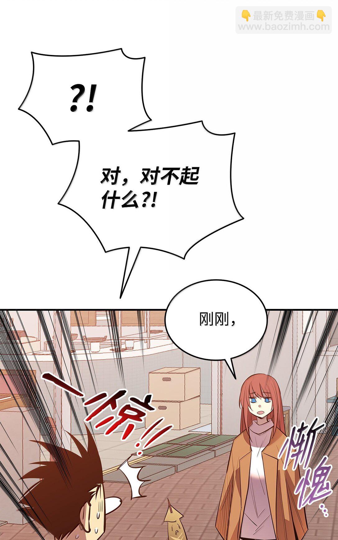 187 欢喜冤家(1/2)-第187话