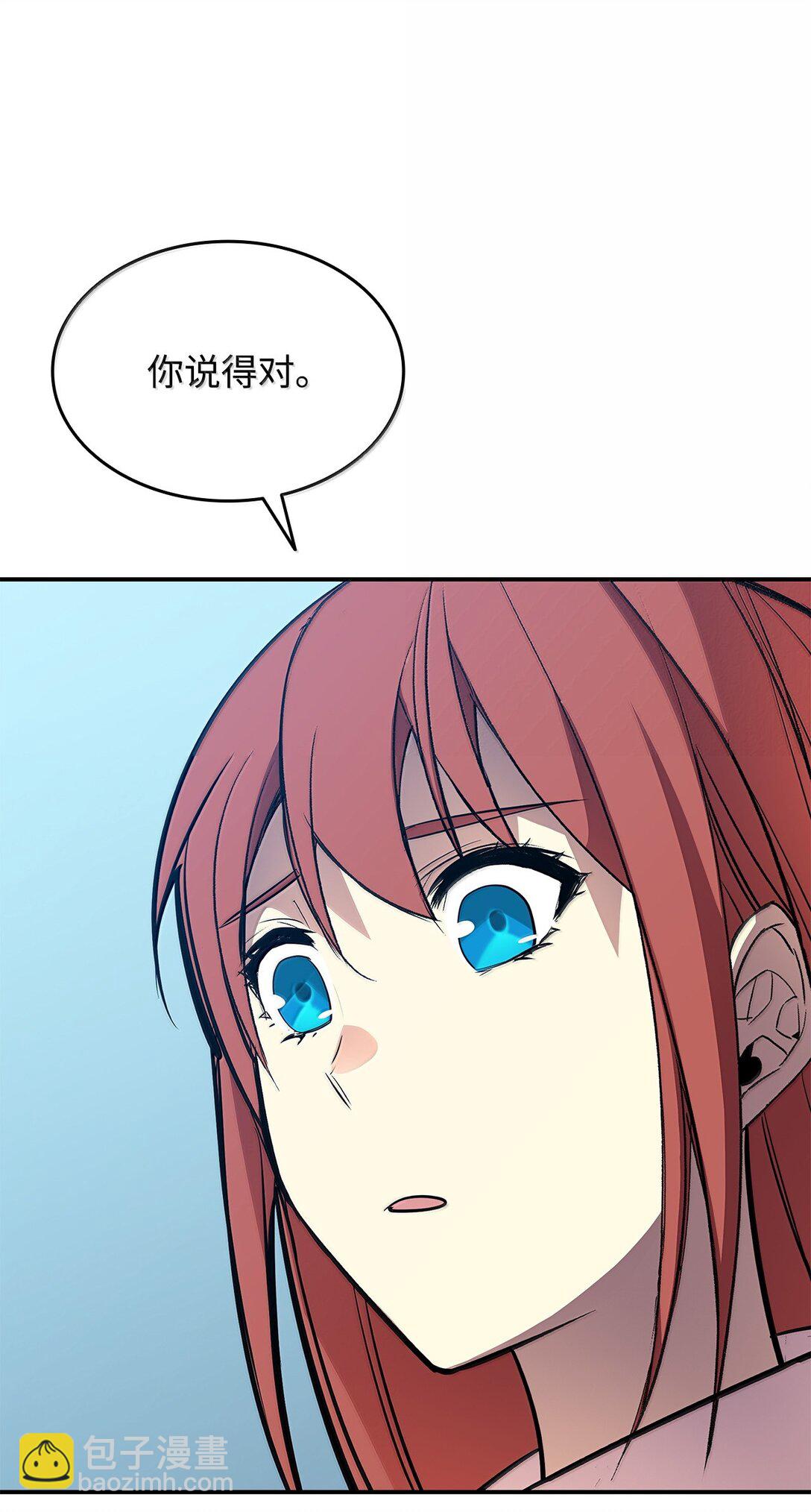 187 欢喜冤家(1/2)-第187话