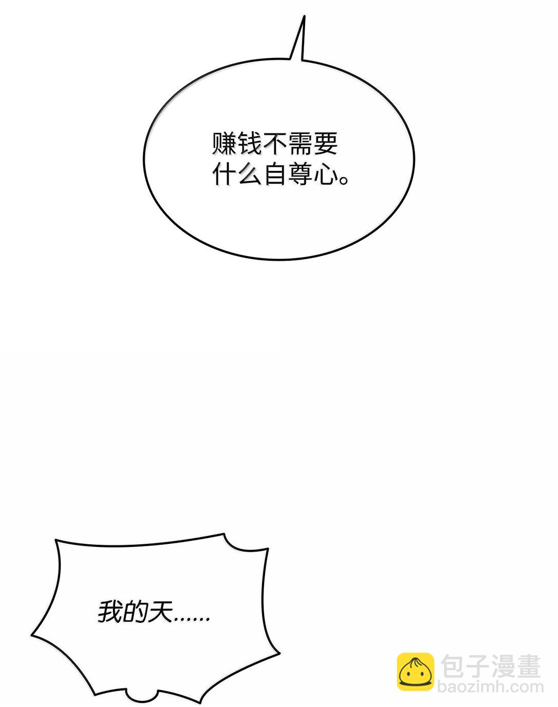 187 欢喜冤家(1/2)-第187话