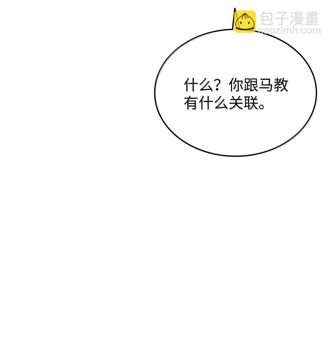 187 欢喜冤家(1/2)-第187话