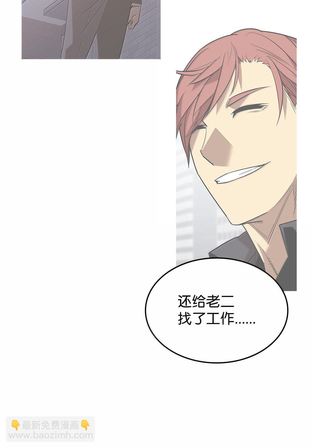 187 欢喜冤家(1/2)-第187话