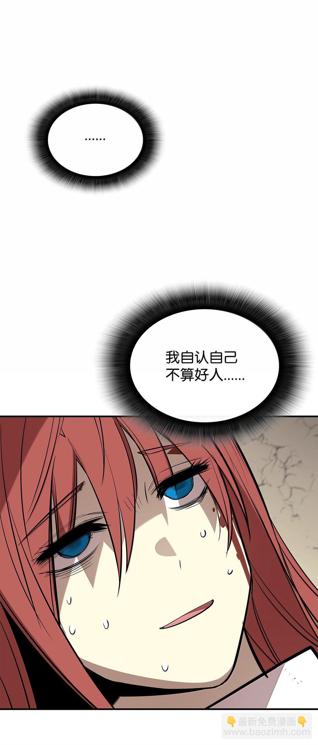 189 窃听装置(1/2)-第189话
