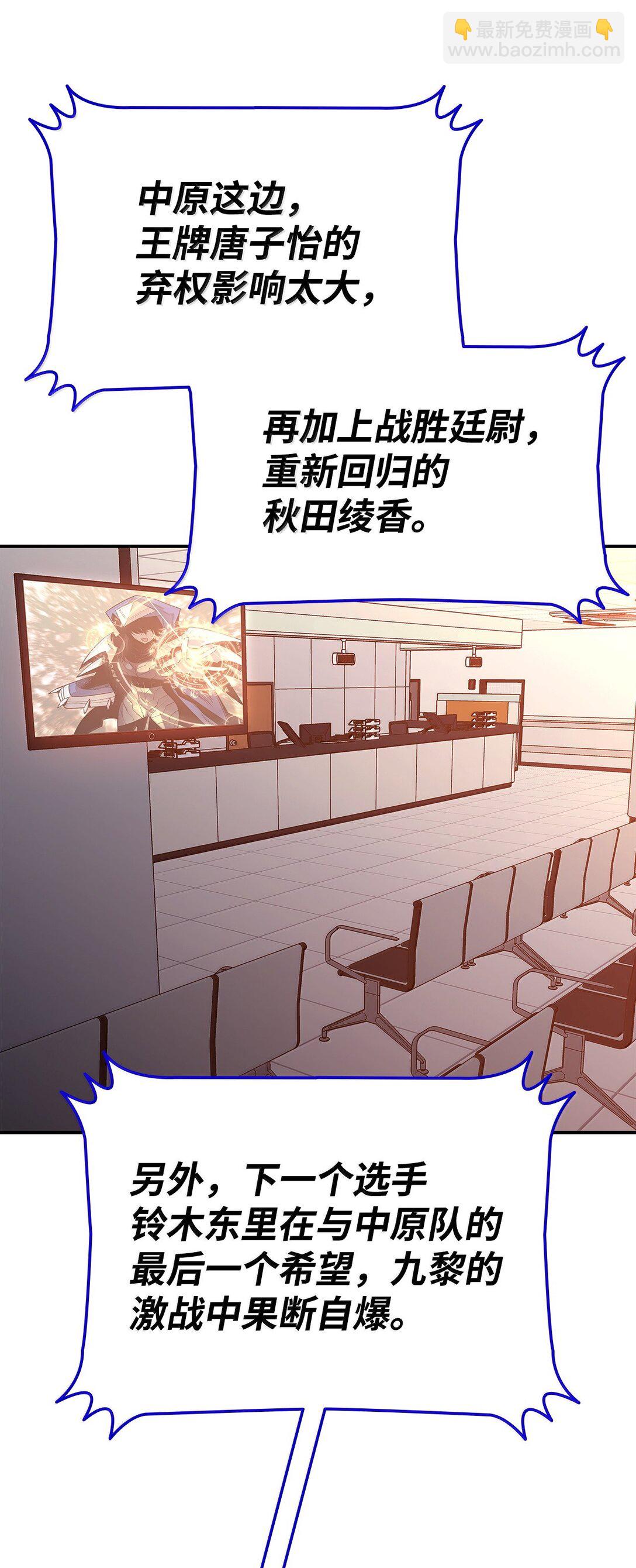 189 窃听装置(1/2)-第189话