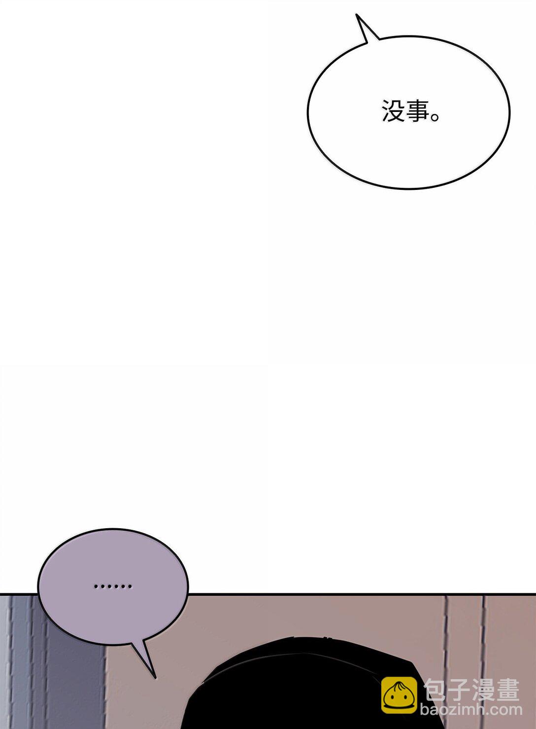 189 窃听装置(1/2)-第189话
