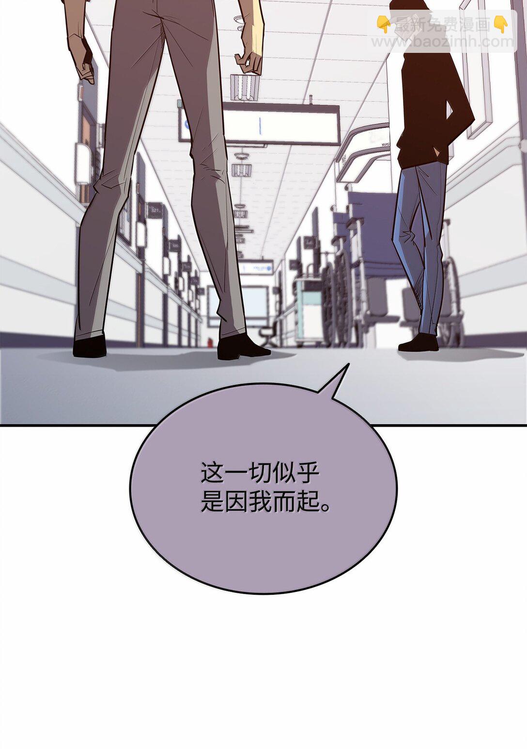 189 窃听装置(1/2)-第189话