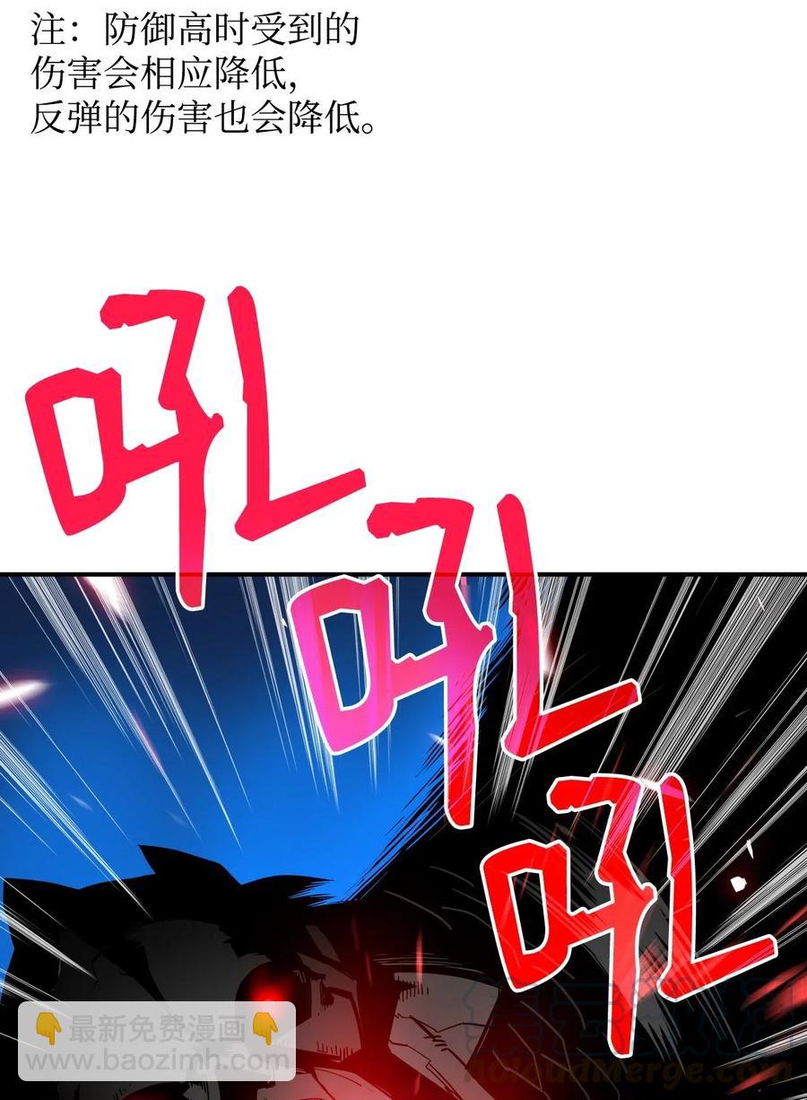19 扼杀在摇篮(1/2)-第19话