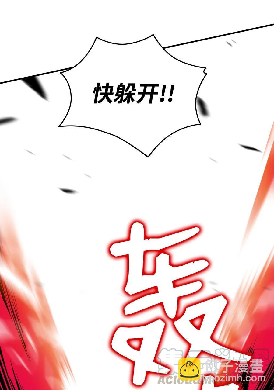 19 扼杀在摇篮(1/2)-第19话