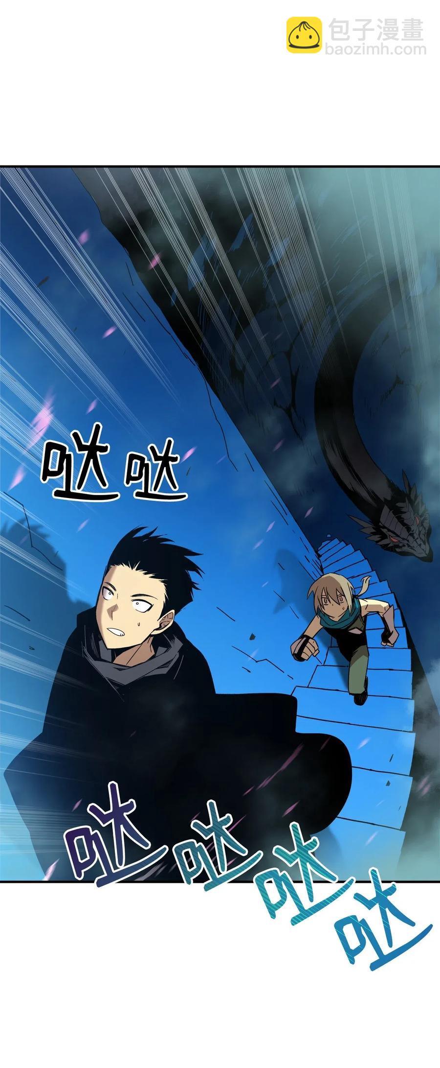 19 扼杀在摇篮(1/2)-第19话