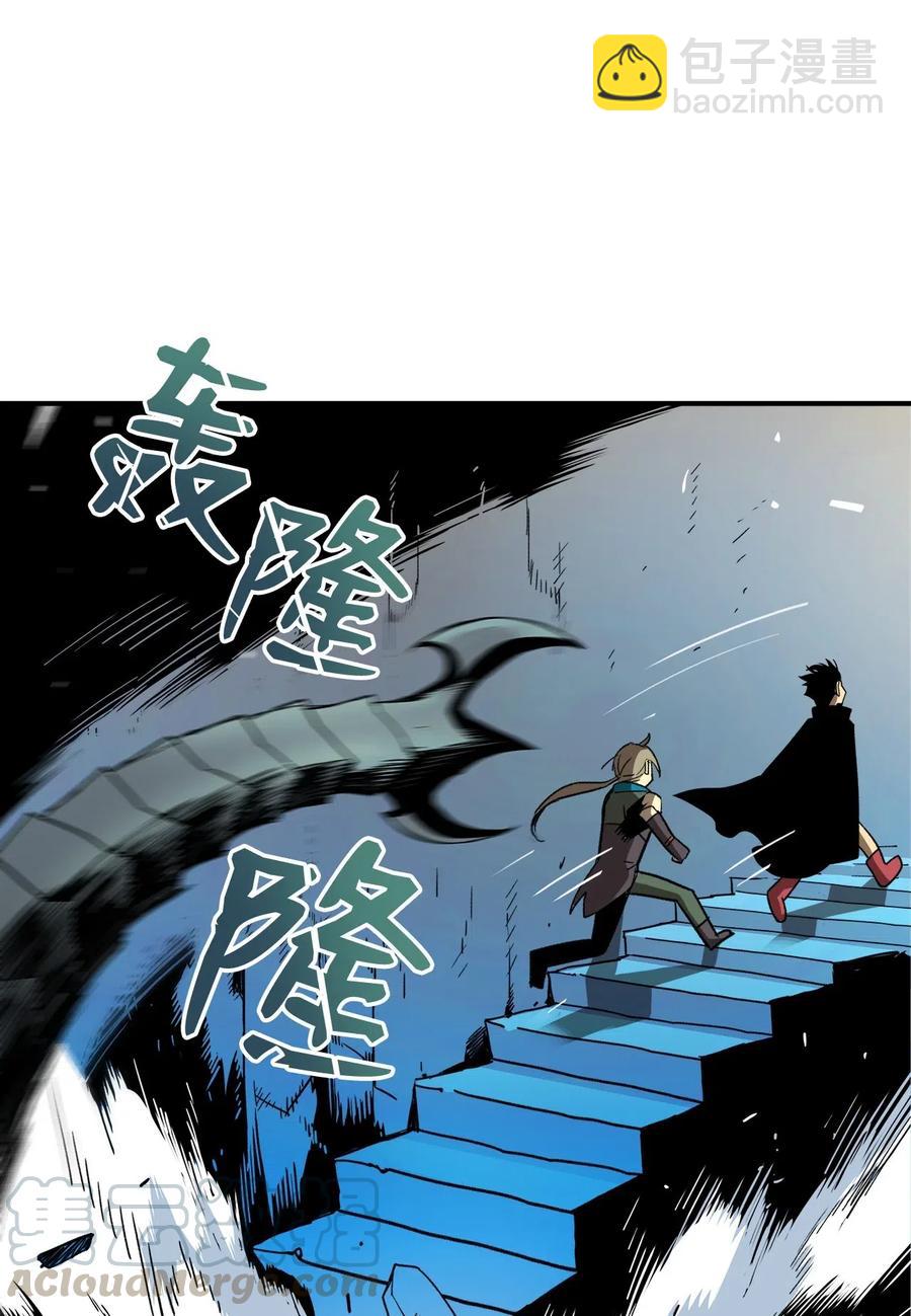 19 扼杀在摇篮(1/2)-第19话