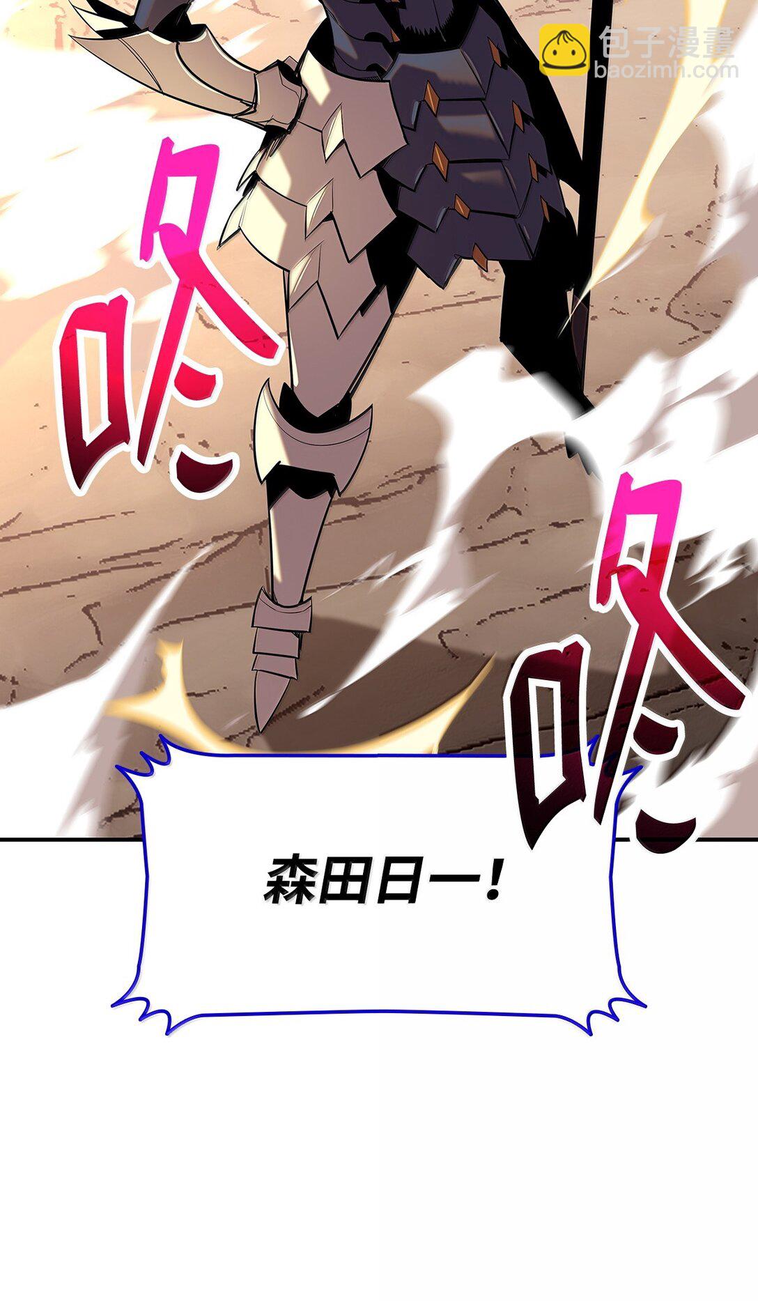 191 接连秒杀(1/2)-第191话