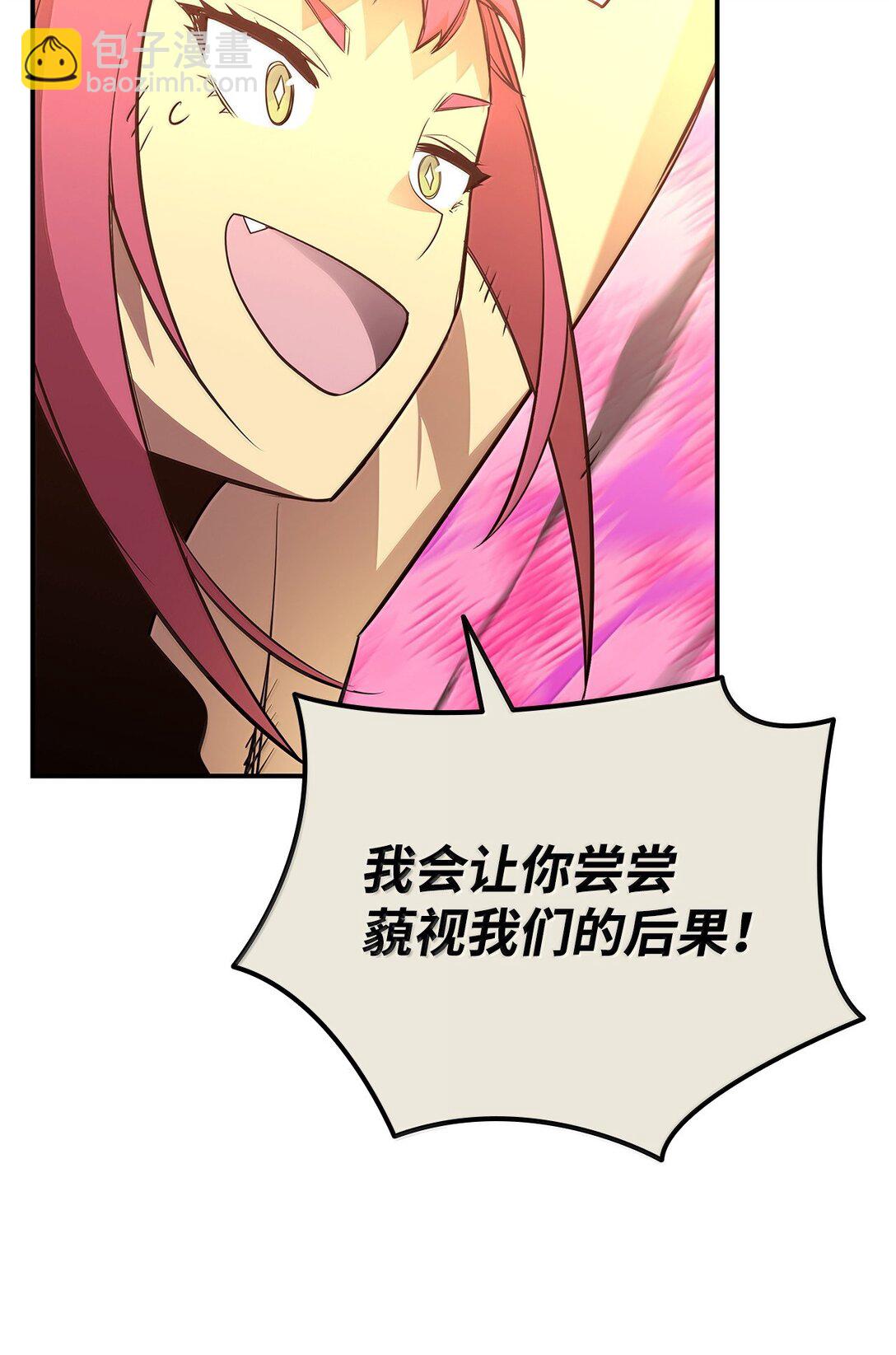 191 接连秒杀(1/2)-第191话