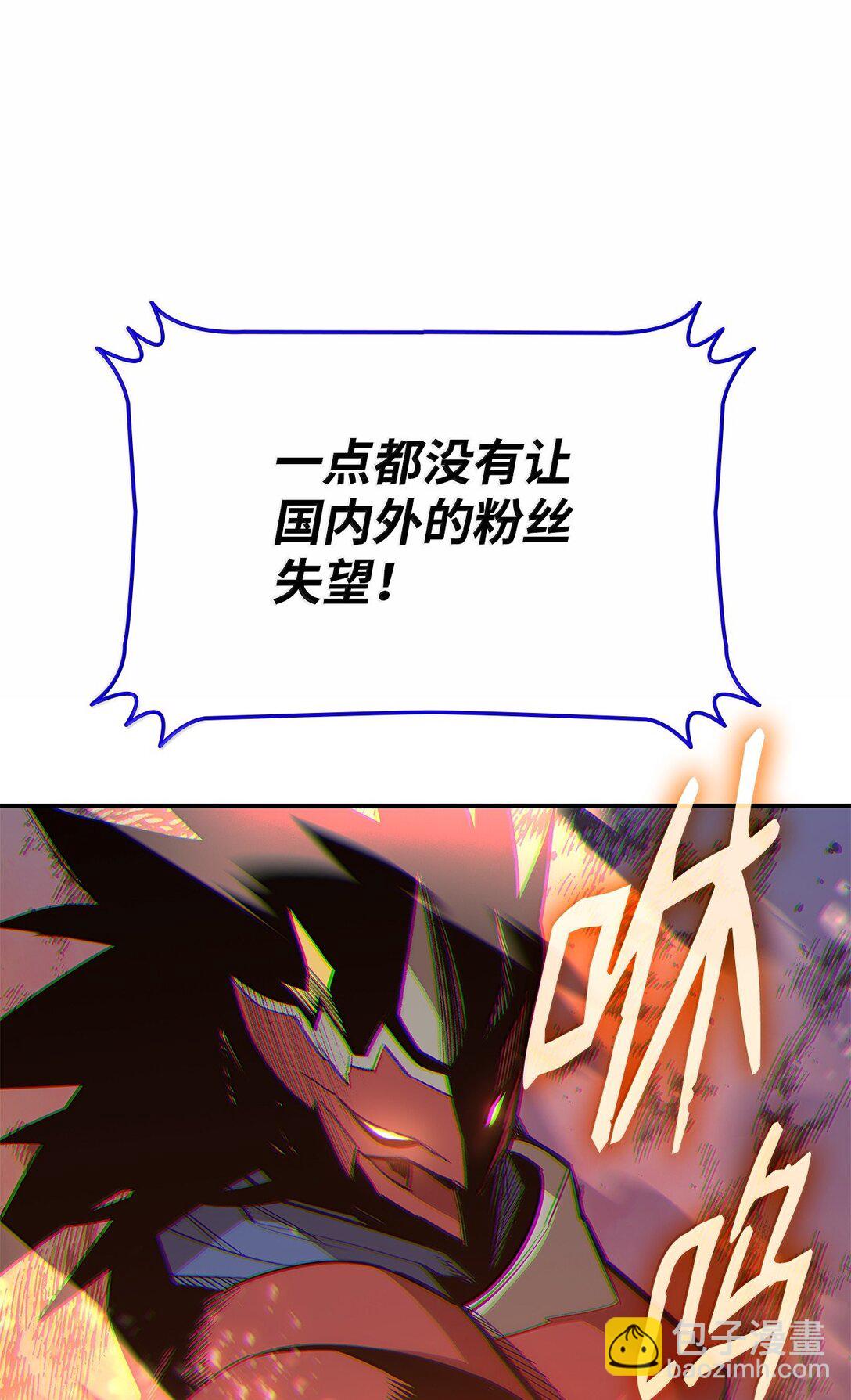 191 接连秒杀(1/2)-第191话