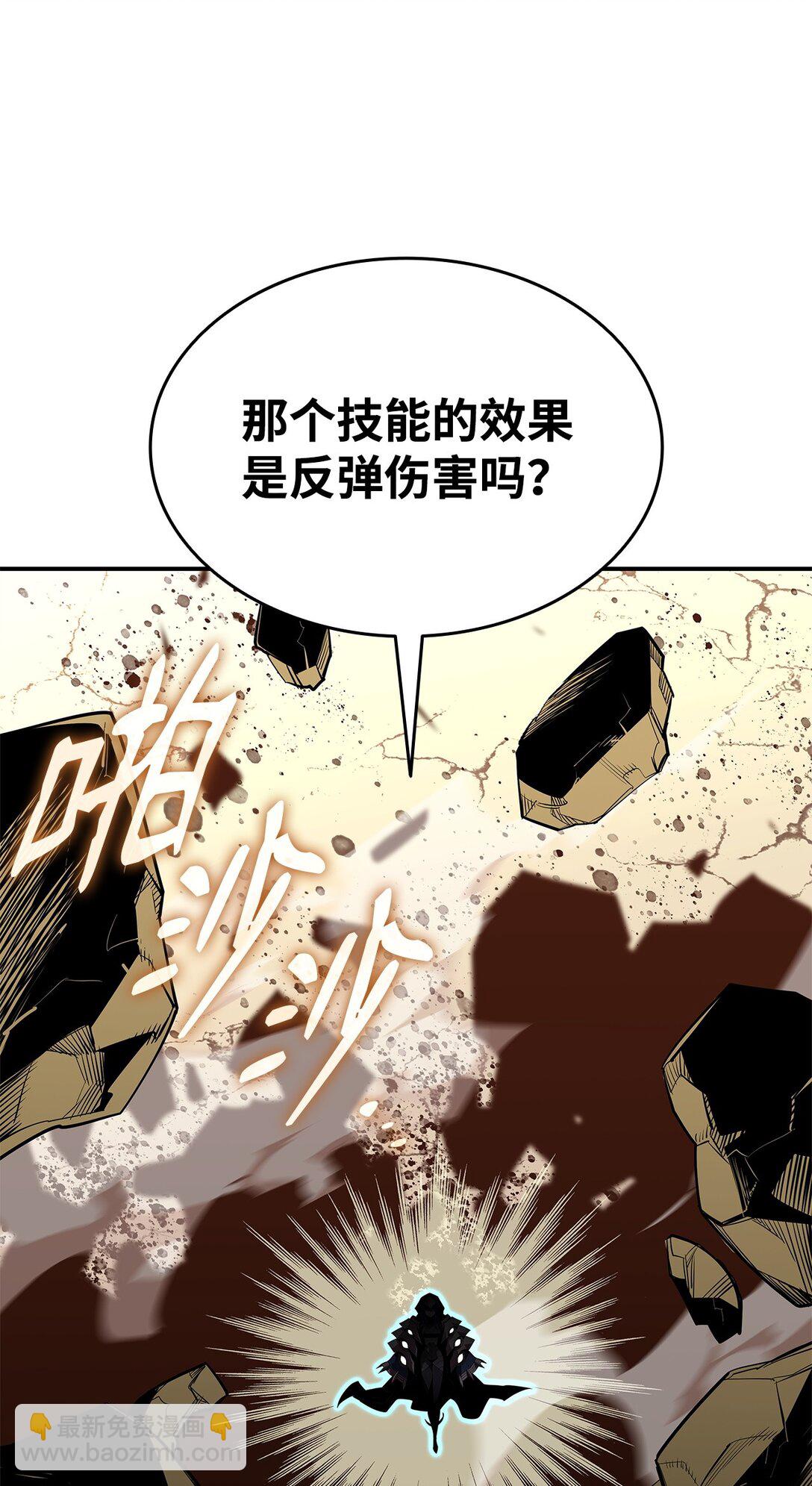 193 可怕的战斗意识(1/2)-第193话