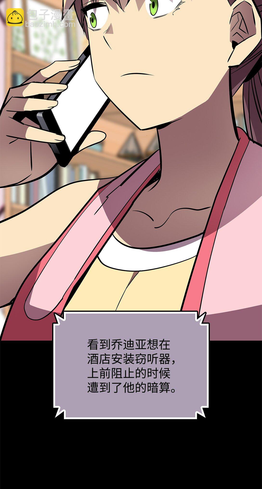 195 未雨绸缪(1/2)-第195话