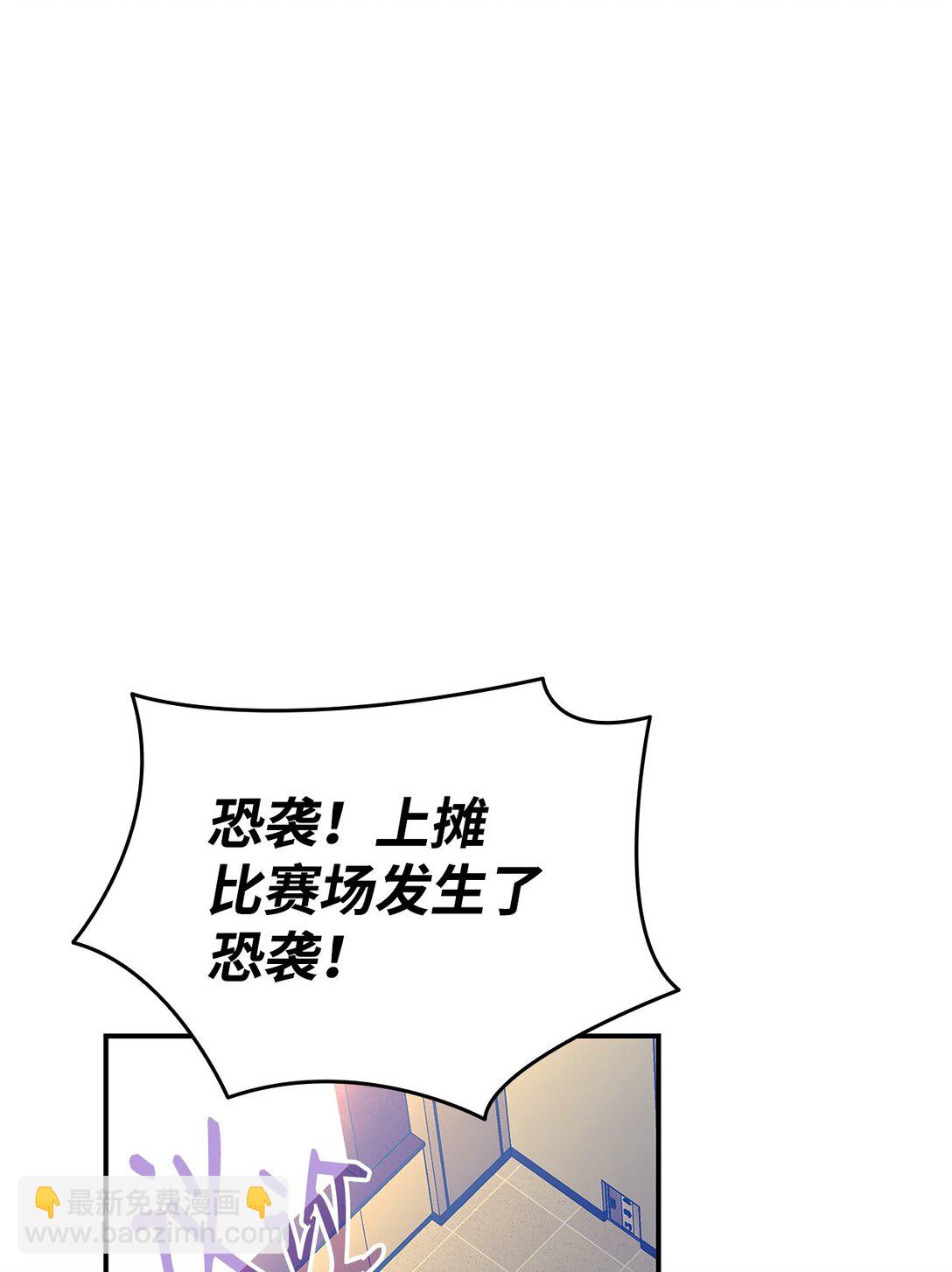 195 未雨绸缪(1/2)-第195话