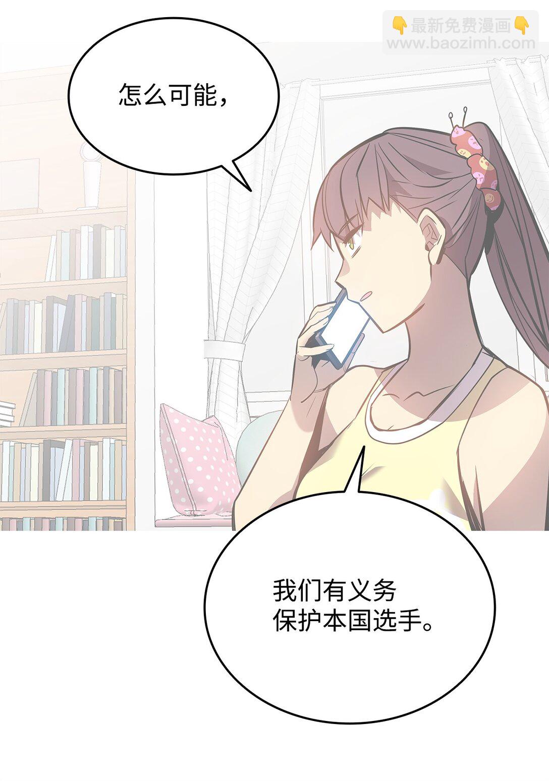 195 未雨绸缪(1/2)-第195话