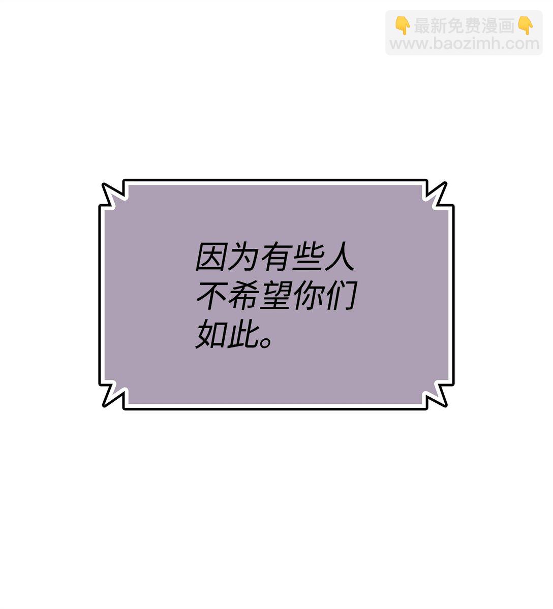 195 未雨绸缪(1/2)-第195话