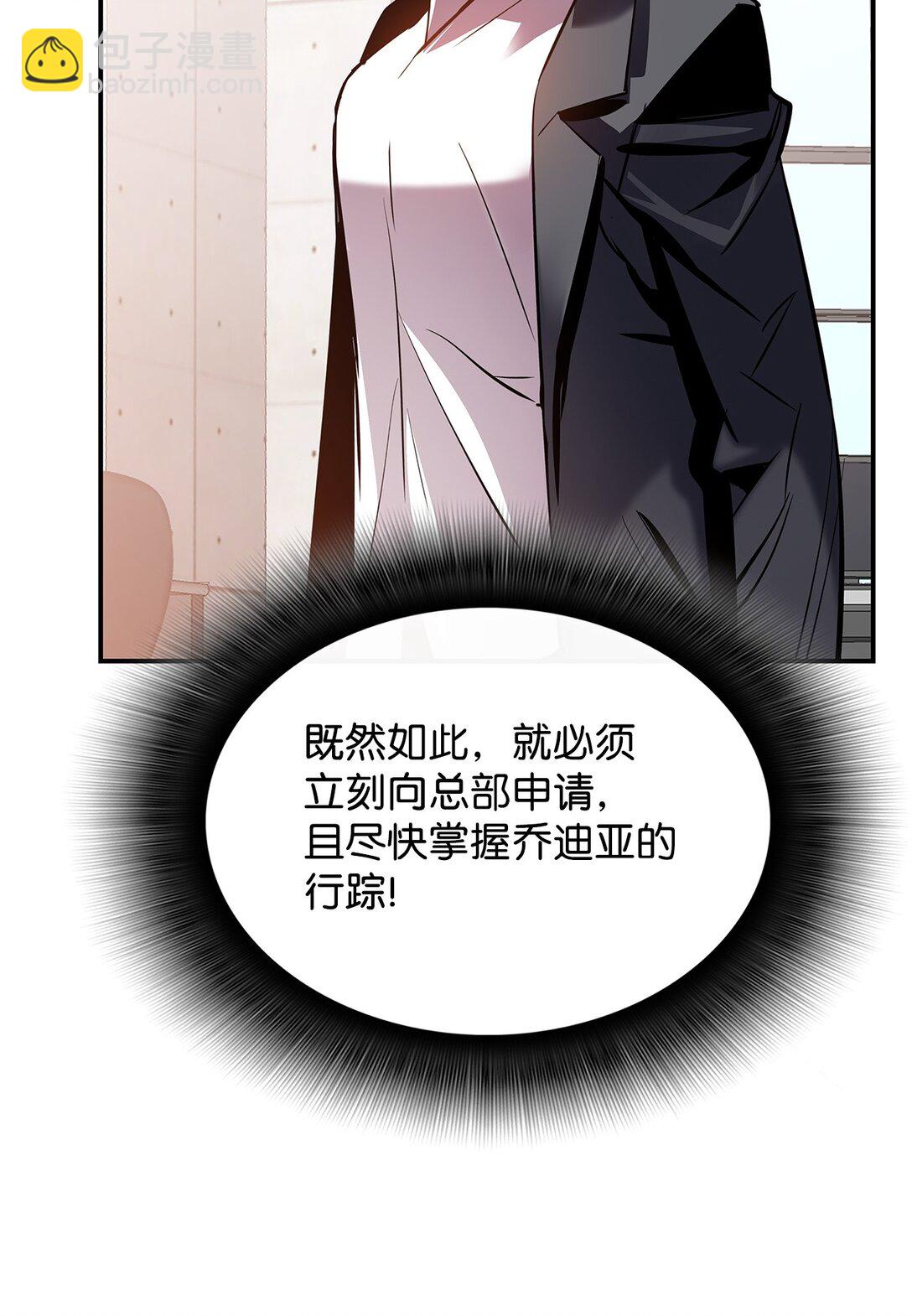 195 未雨绸缪(1/2)-第195话