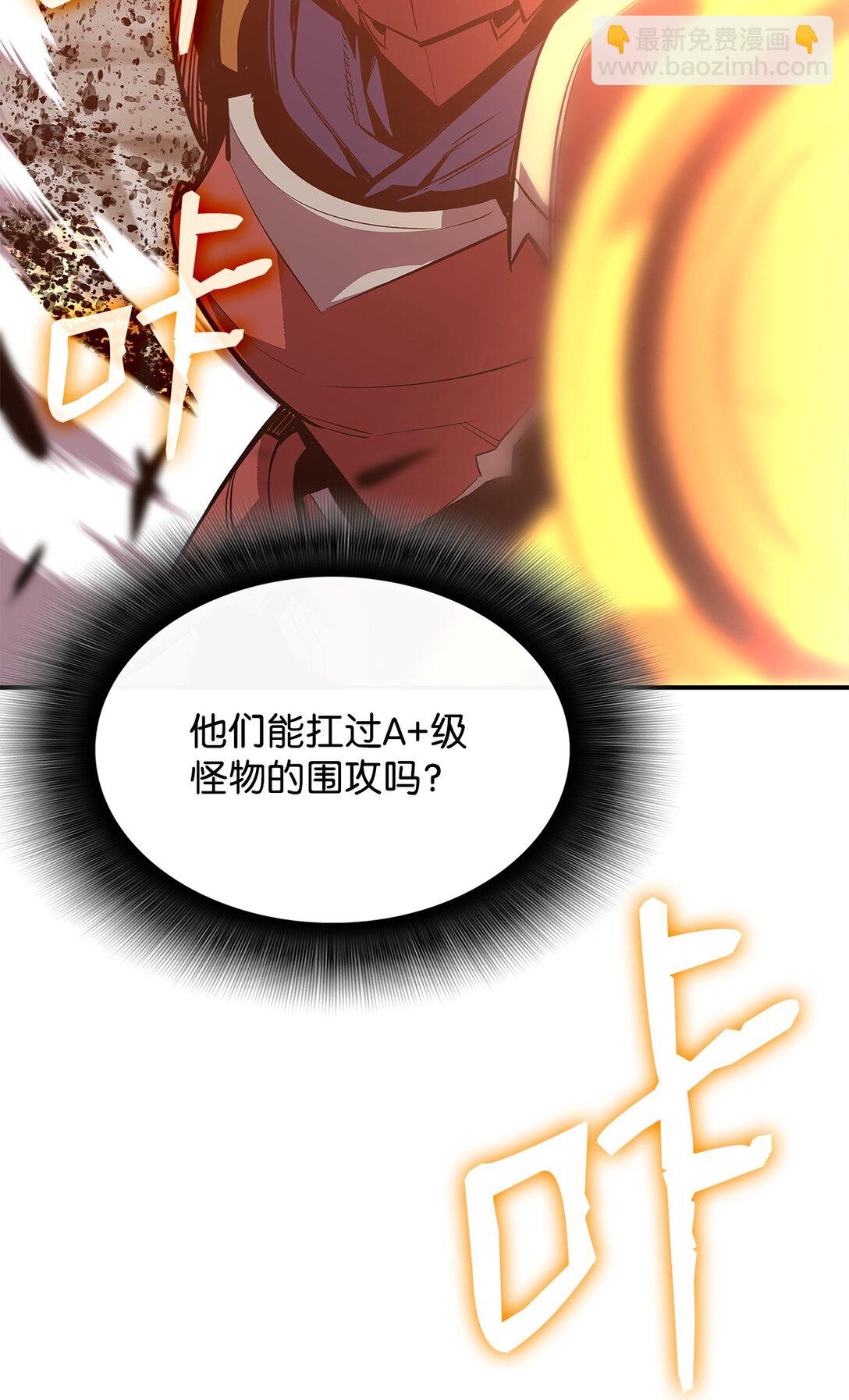 195 未雨绸缪(1/2)-第195话