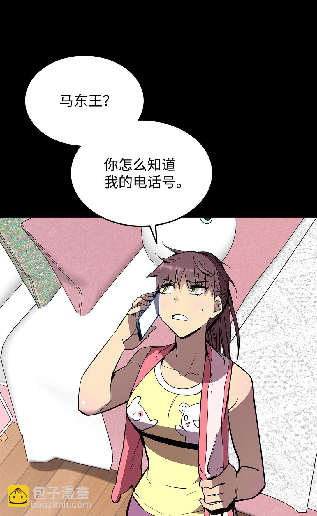195 未雨绸缪(1/2)-第195话