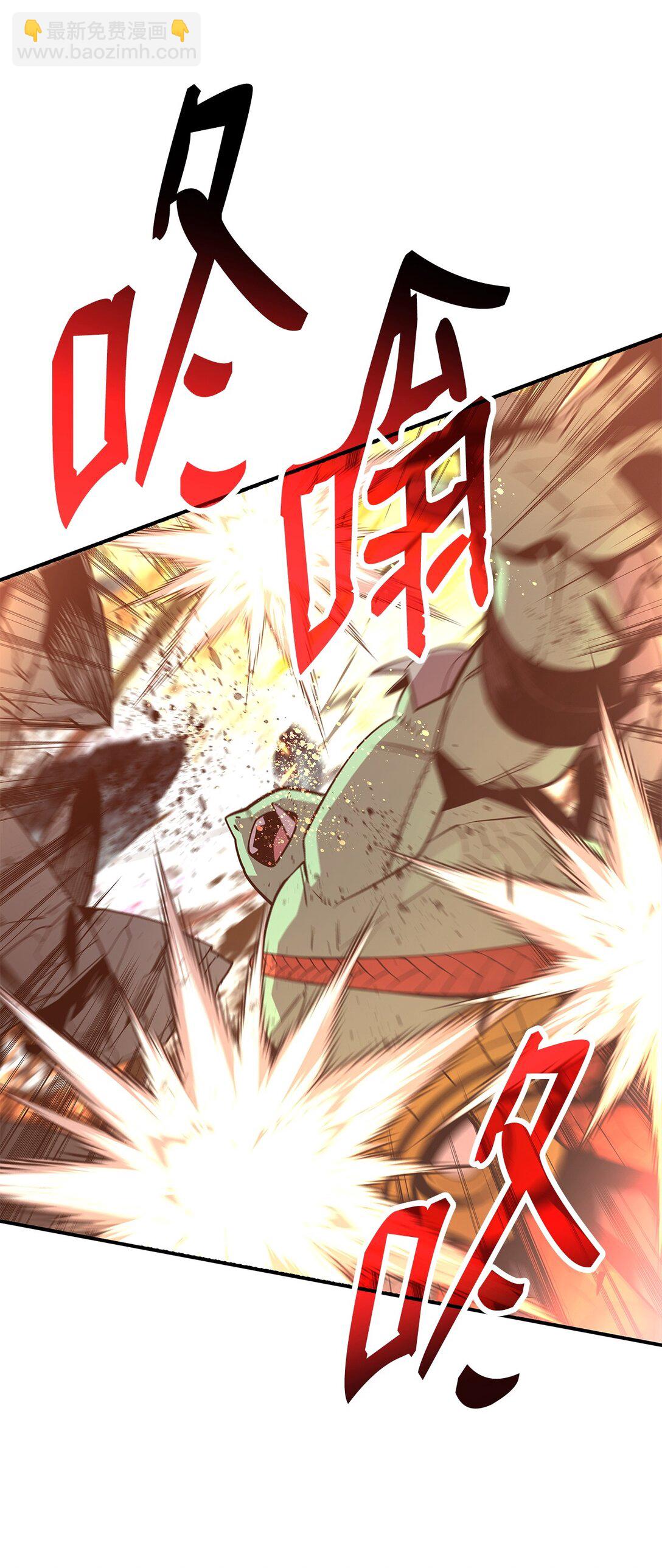 197 奖励(1/2)-第197话
