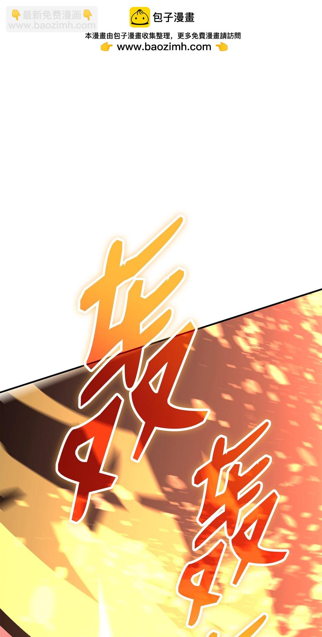 197 奖励(1/2)-第197话