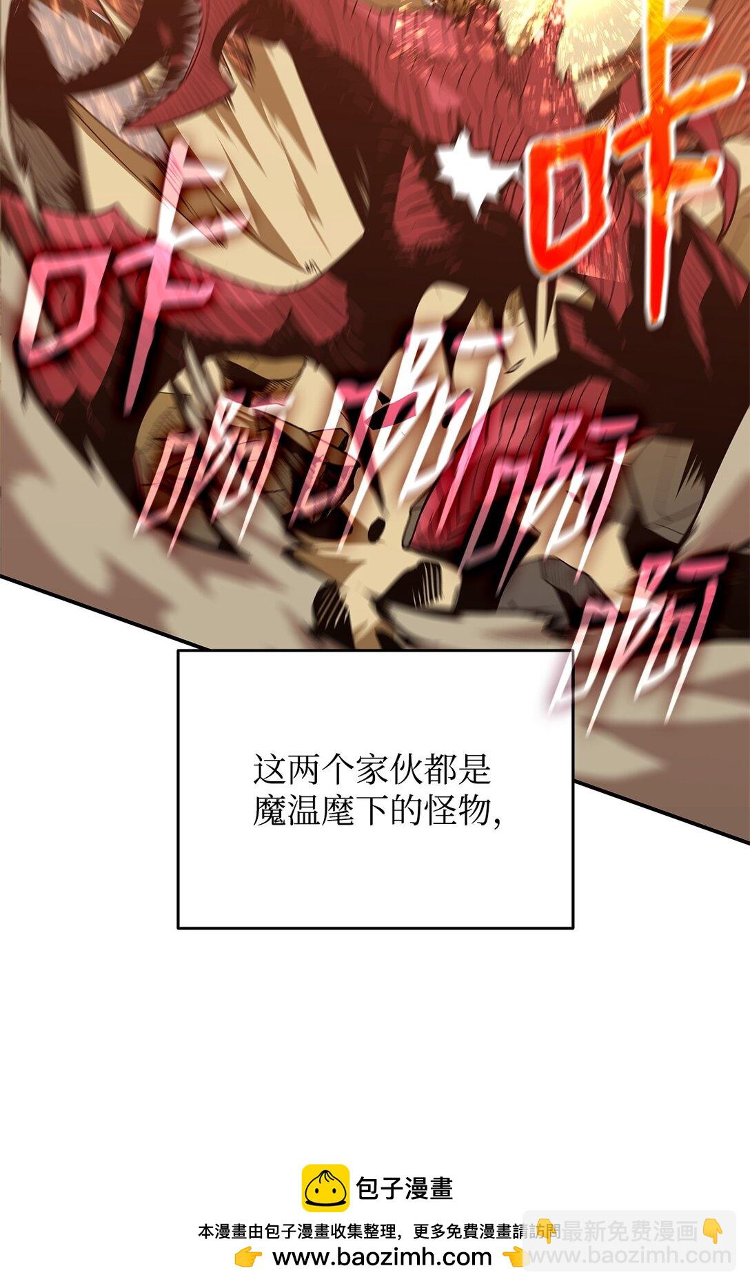 197 奖励(1/2)-第197话