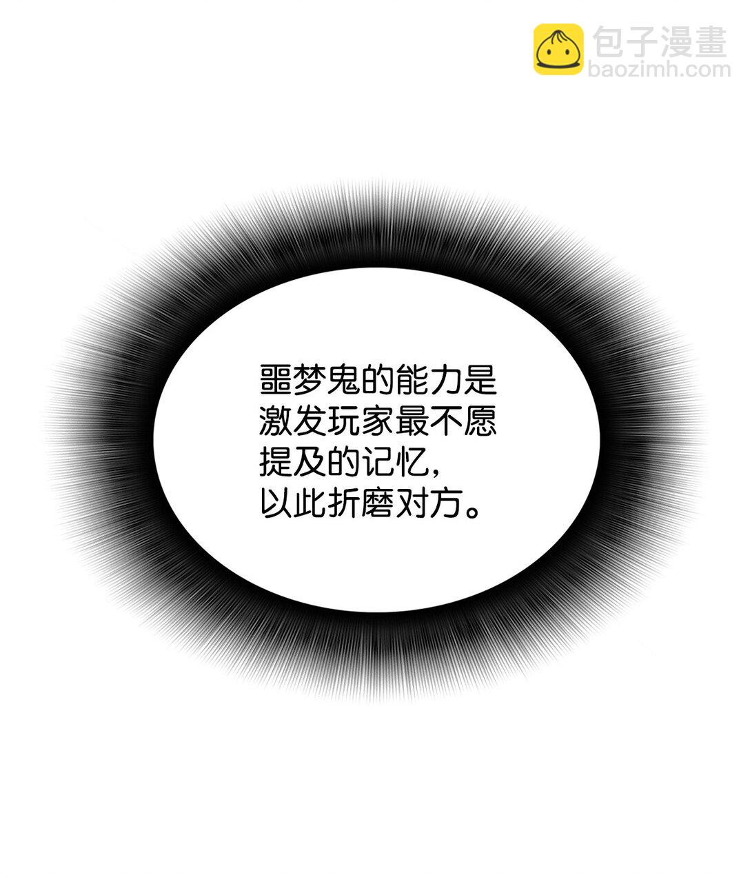 199 医院惊魂(1/2)-第199话