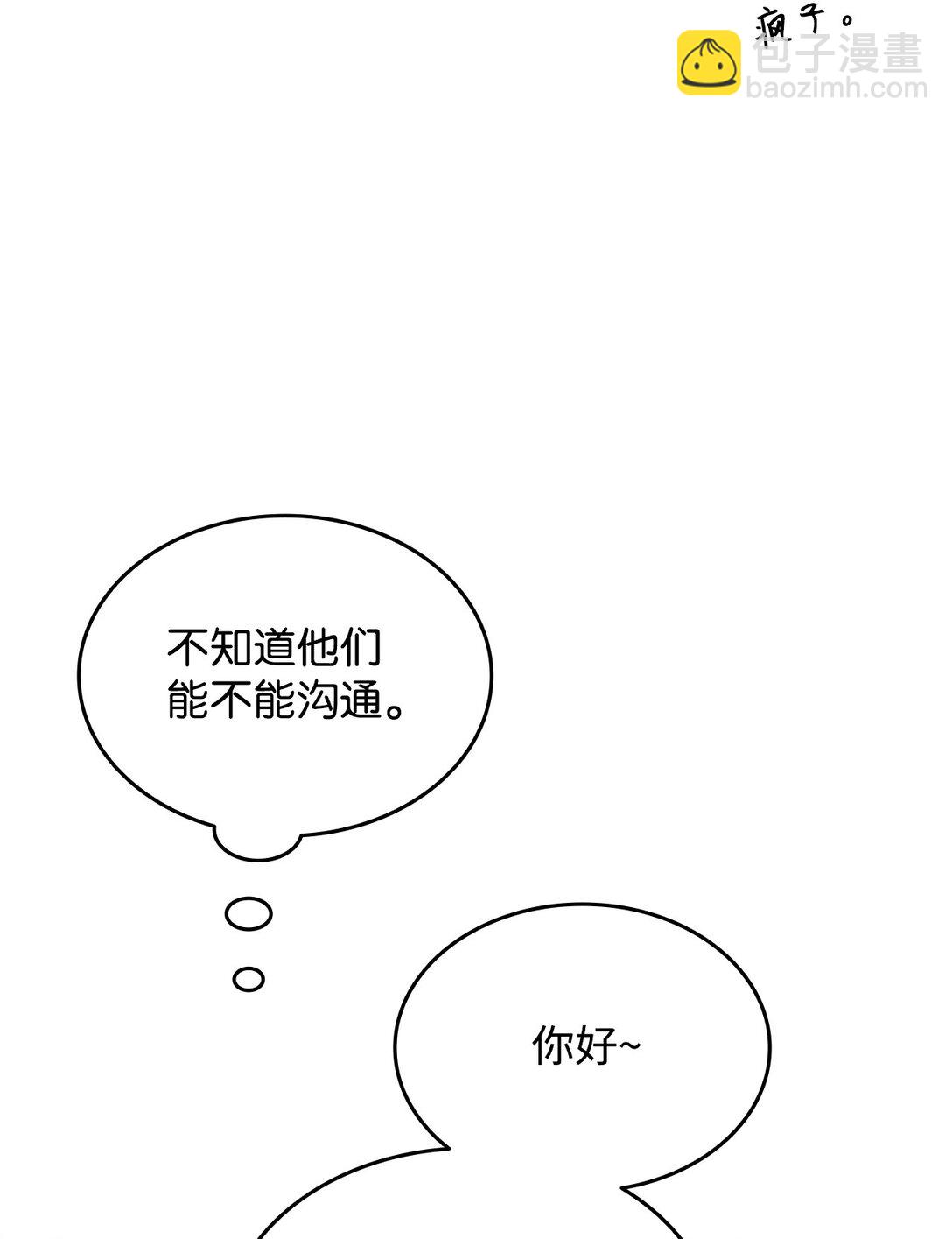 199 医院惊魂(1/2)-第199话