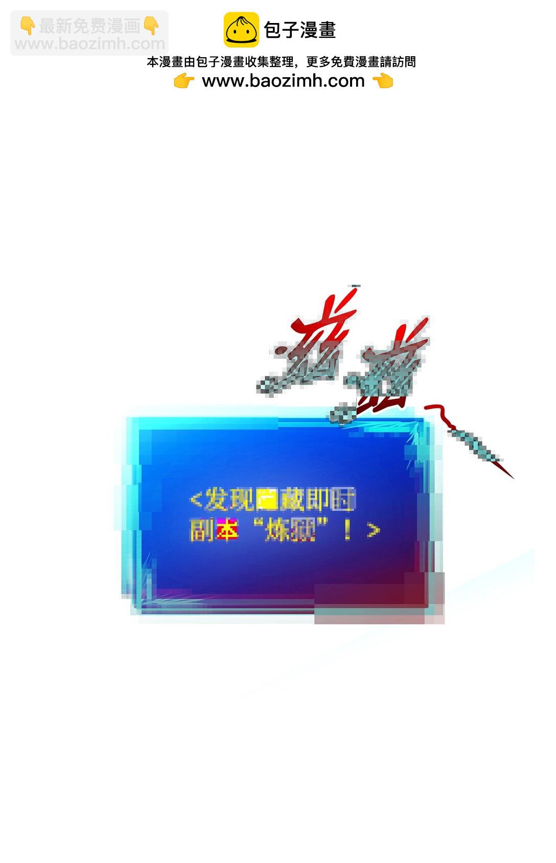199 医院惊魂(1/2)-第199话