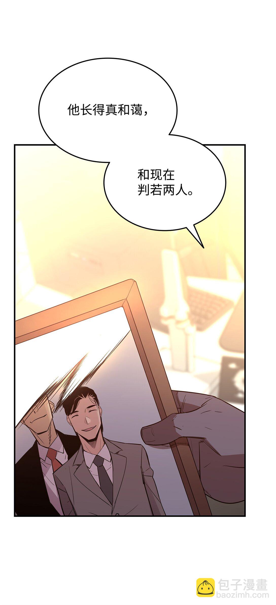 199 医院惊魂(1/2)-第199话