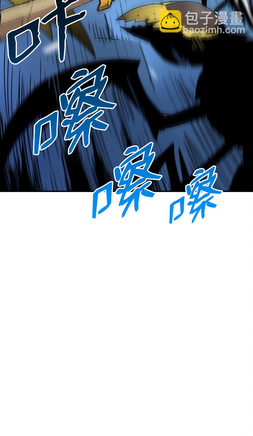 3 S级怪物(1/2)-第3话